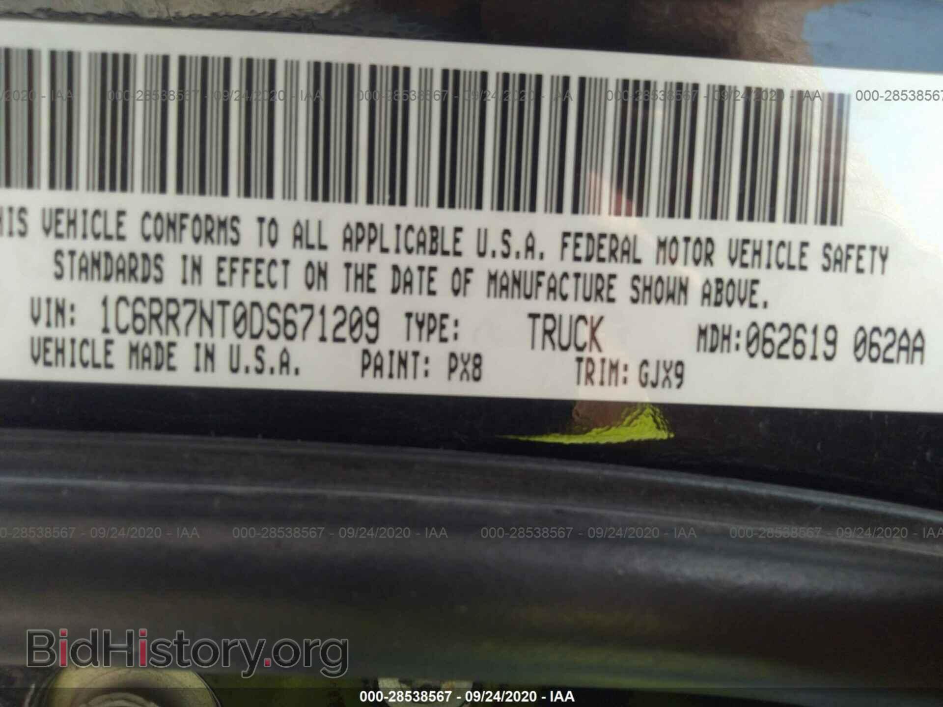 2013 RAM 1500 - VIN: 1C6RR7NT0DS671209 - Фото 9