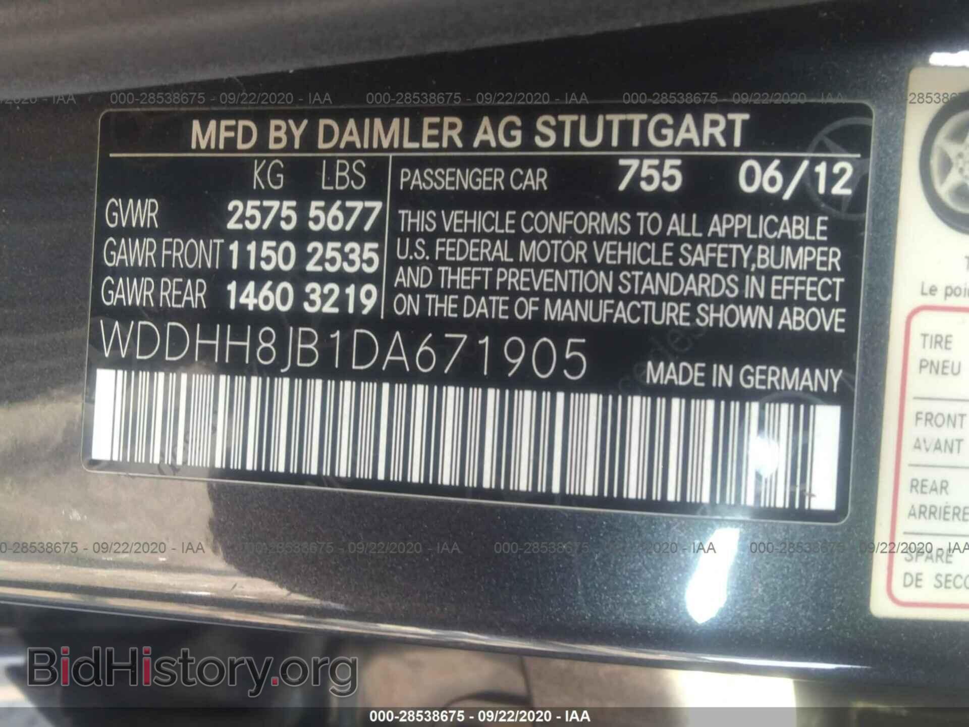 2013 MERCEDES-BENZ E-CLASS - VIN: WDDHH8JB1DA671905 - Фото 9
