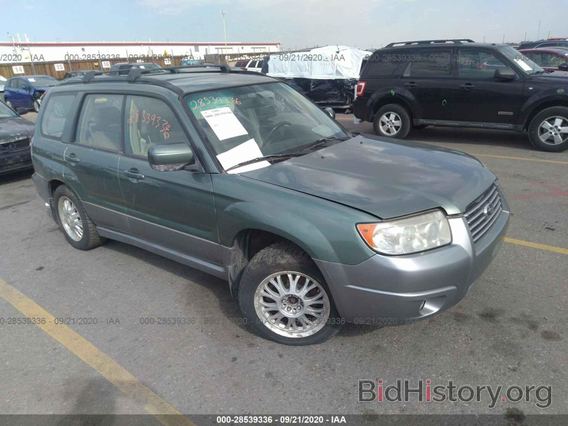 Photo JF1SG67647H746972 - SUBARU FORESTER 2007