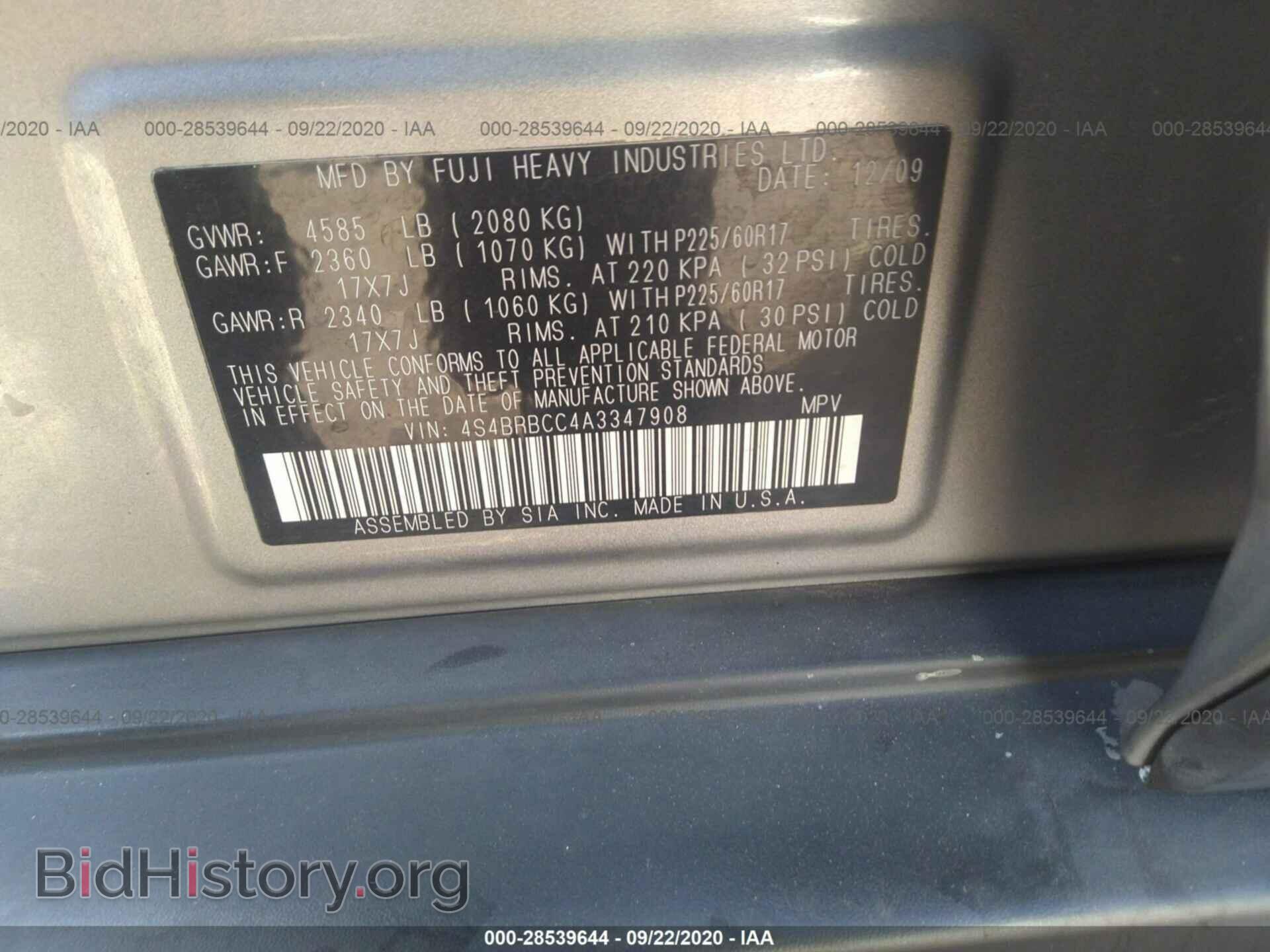 2010 SUBARU OUTBACK - VIN: 4S4BRBCC4A3347908 - Фото 9