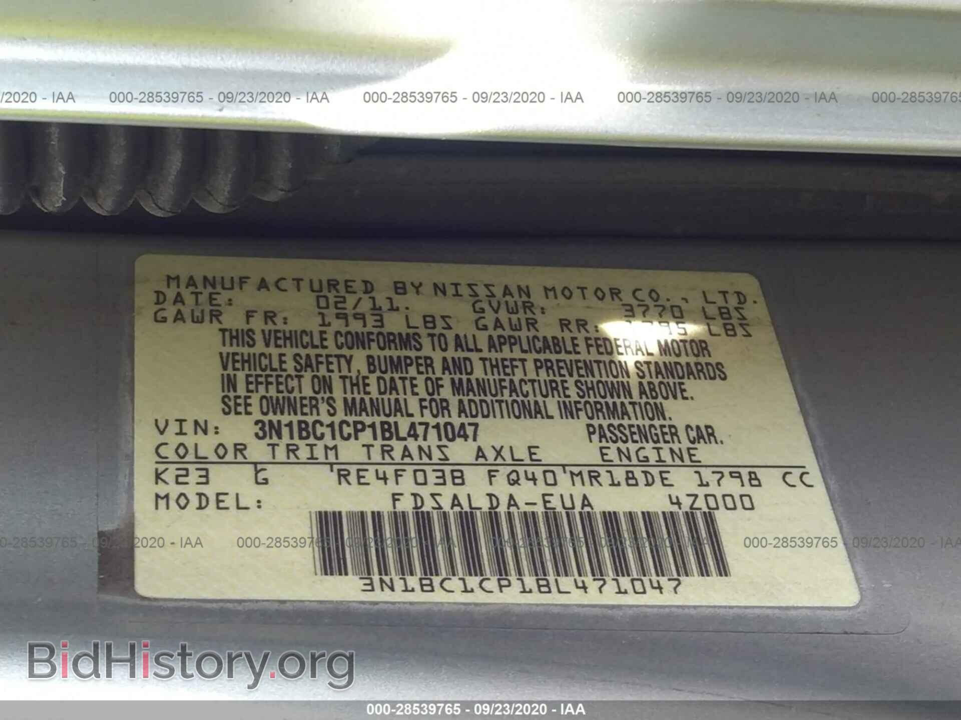 2011 NISSAN VERSA - VIN: 3N1BC1CP1BL471047 - Фото 9