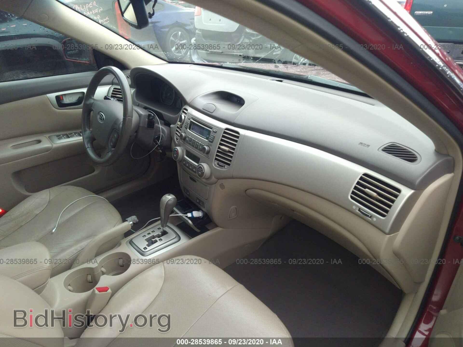 2008 KIA OPTIMA - VIN: KNAGE123985236333 - Фото 5