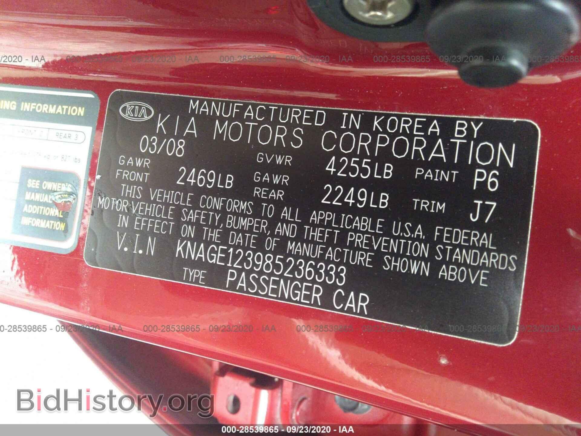 2008 KIA OPTIMA - VIN: KNAGE123985236333 - Фото 9