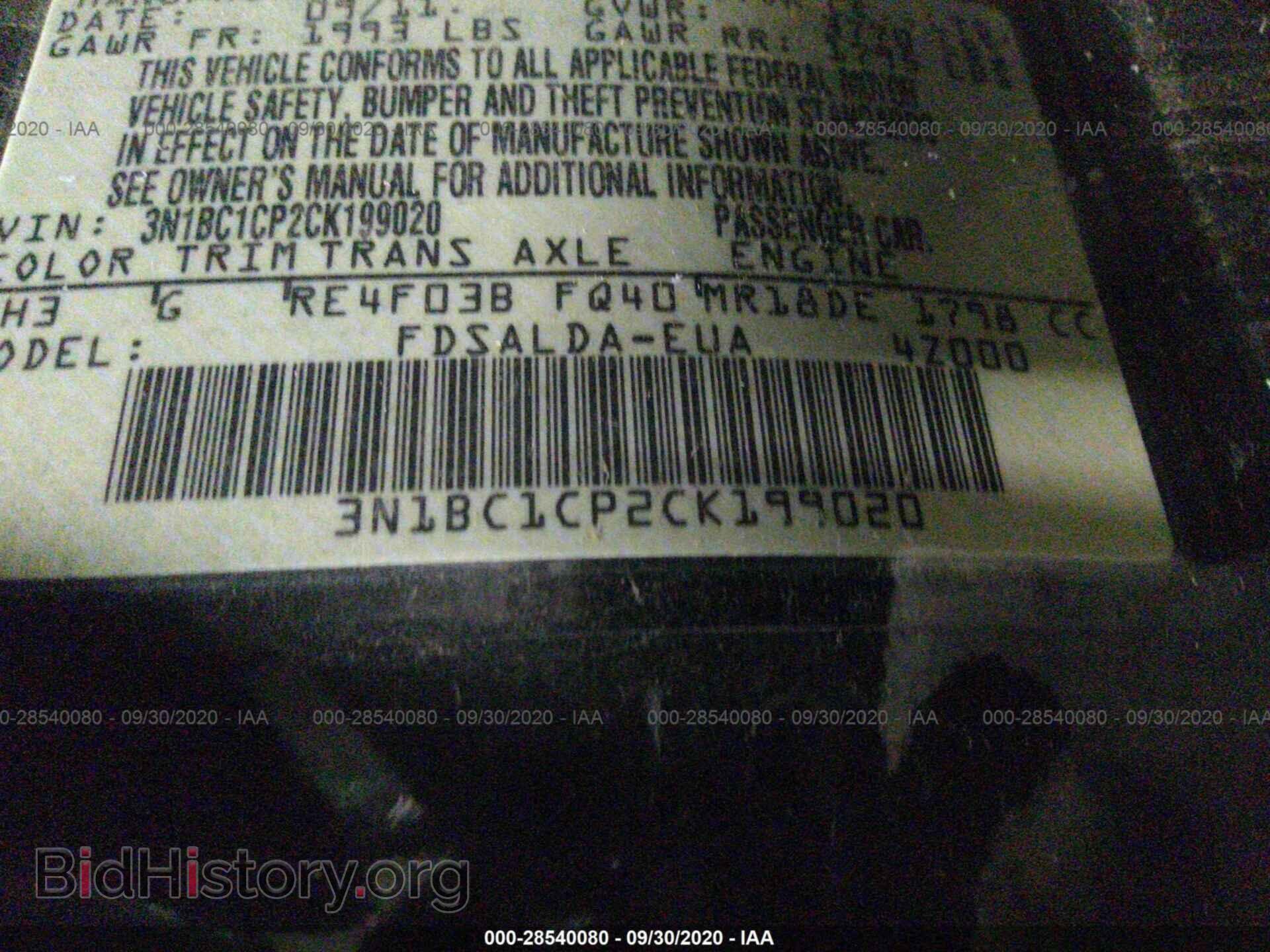 2012 NISSAN VERSA - VIN: 3N1BC1CP2CK199020 - Photo 9
