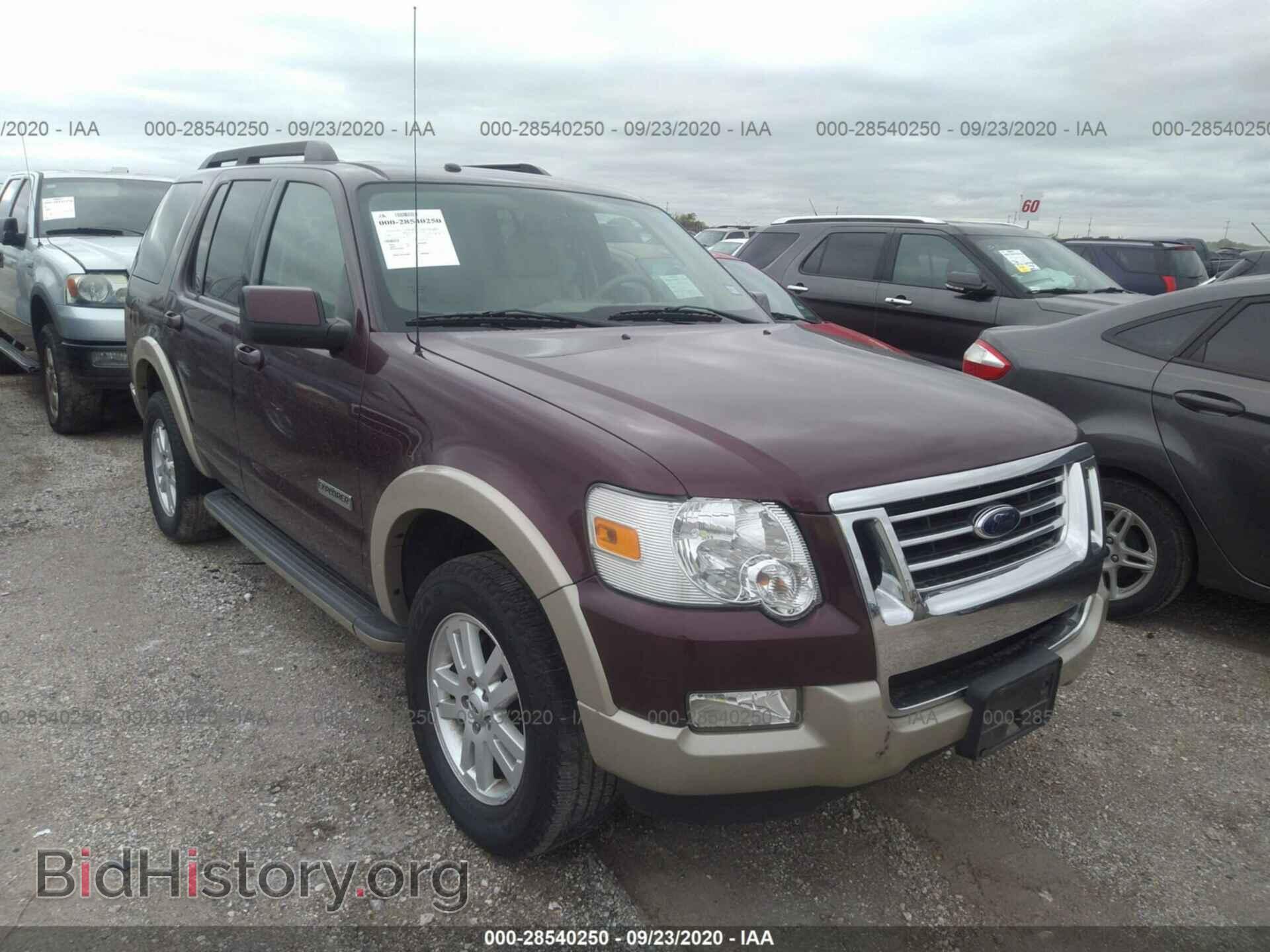 Фотография 1FMEU64E28UB35371 - FORD EXPLORER 2008