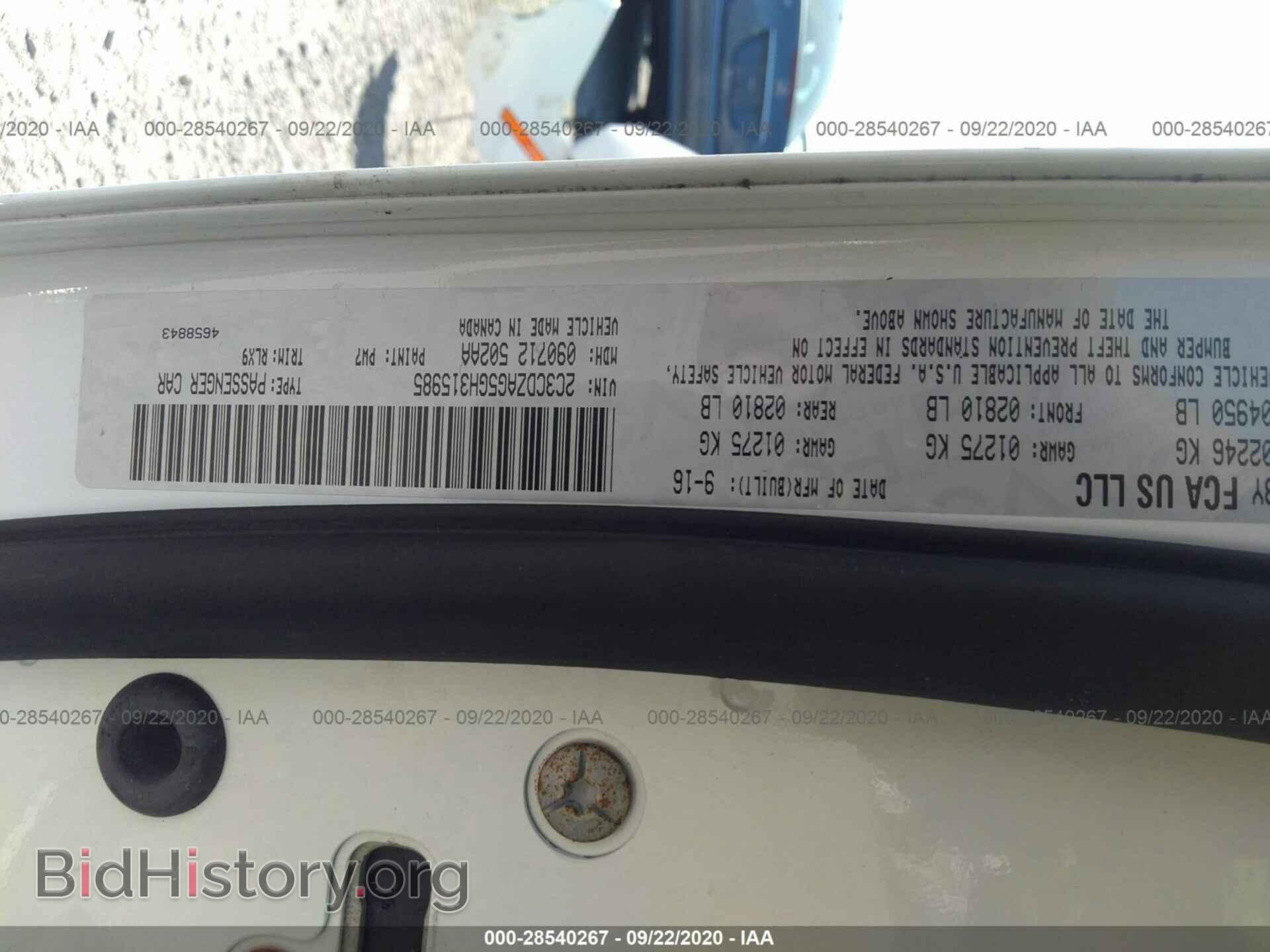 2016 DODGE CHALLENGER - VIN: 2C3CDZAG5GH315985 - Фото 9