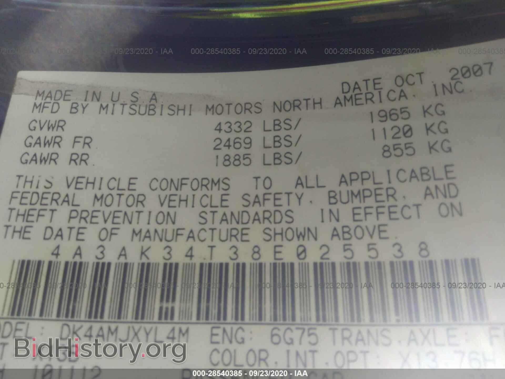 2008 MITSUBISHI ECLIPSE - VIN: 4A3AK34T38E025538 - Фото 9