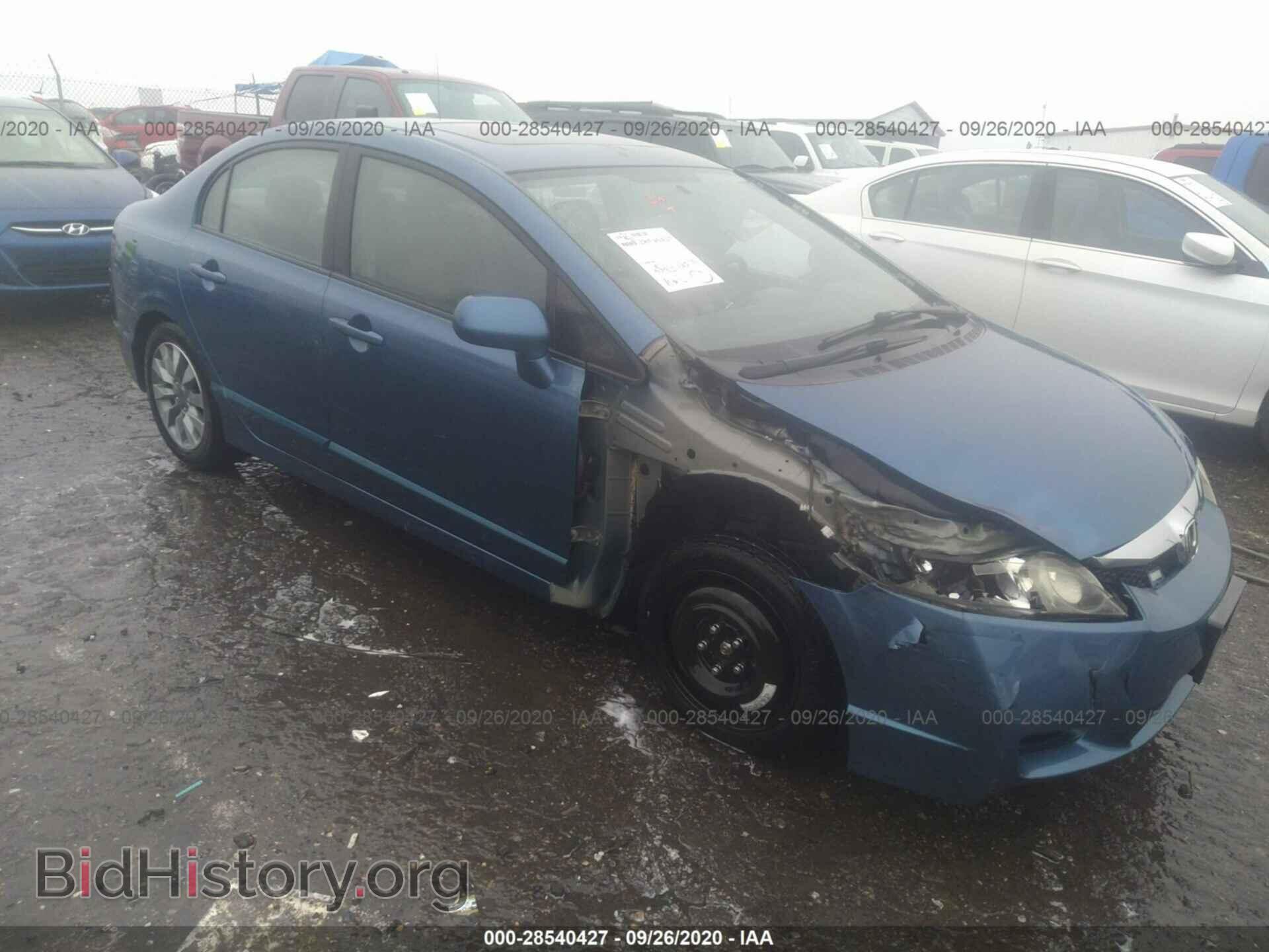 Фотография 19XFA16819E011927 - HONDA CIVIC SDN 2009