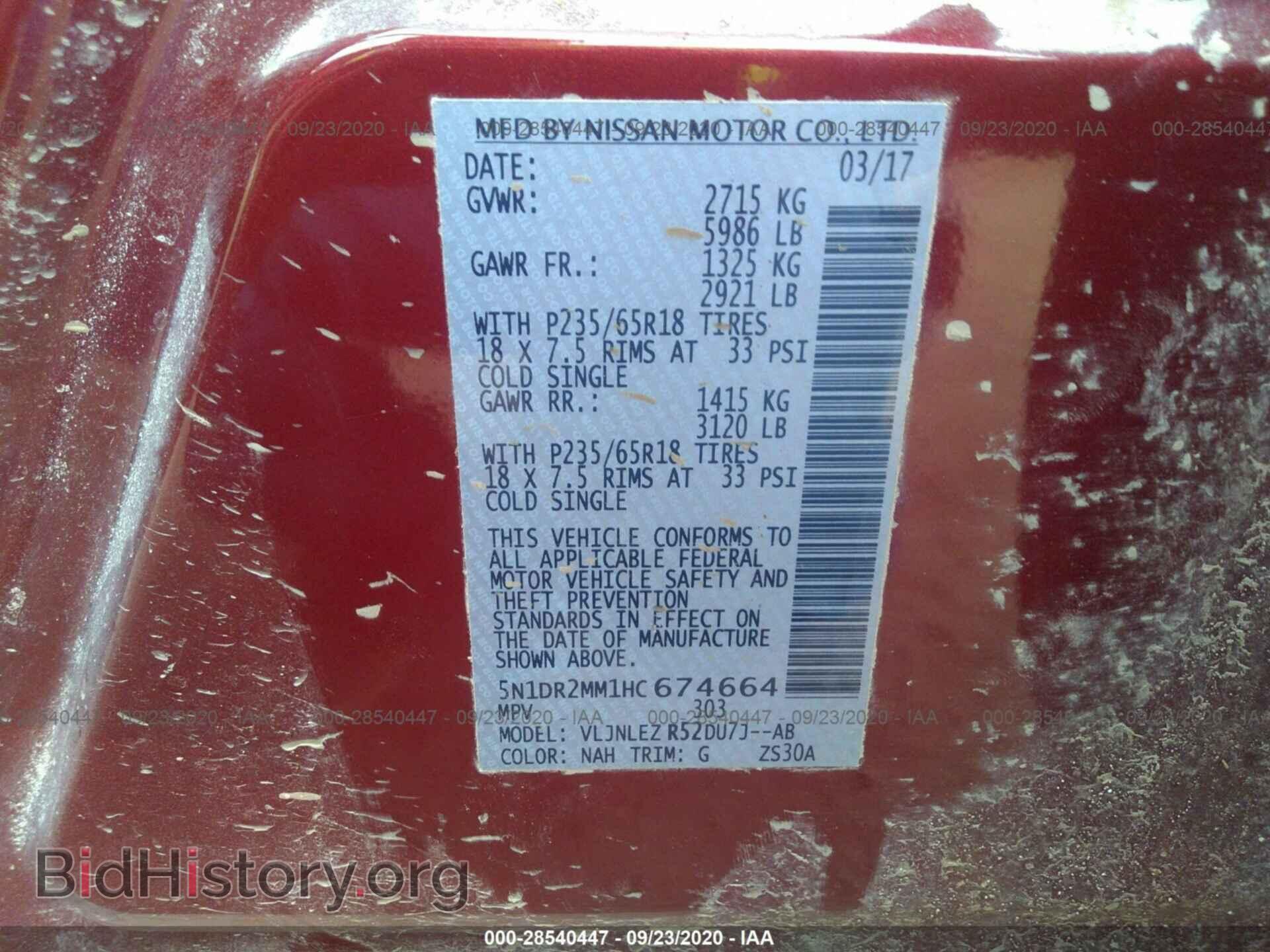2017 NISSAN PATHFINDER - VIN: 5N1DR2MM1HC674664 - Фото 9
