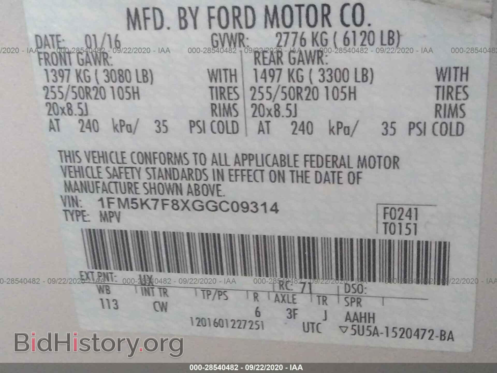 2016 FORD EXPLORER - VIN: 1FM5K7F8XGGC09314 - Фото 9