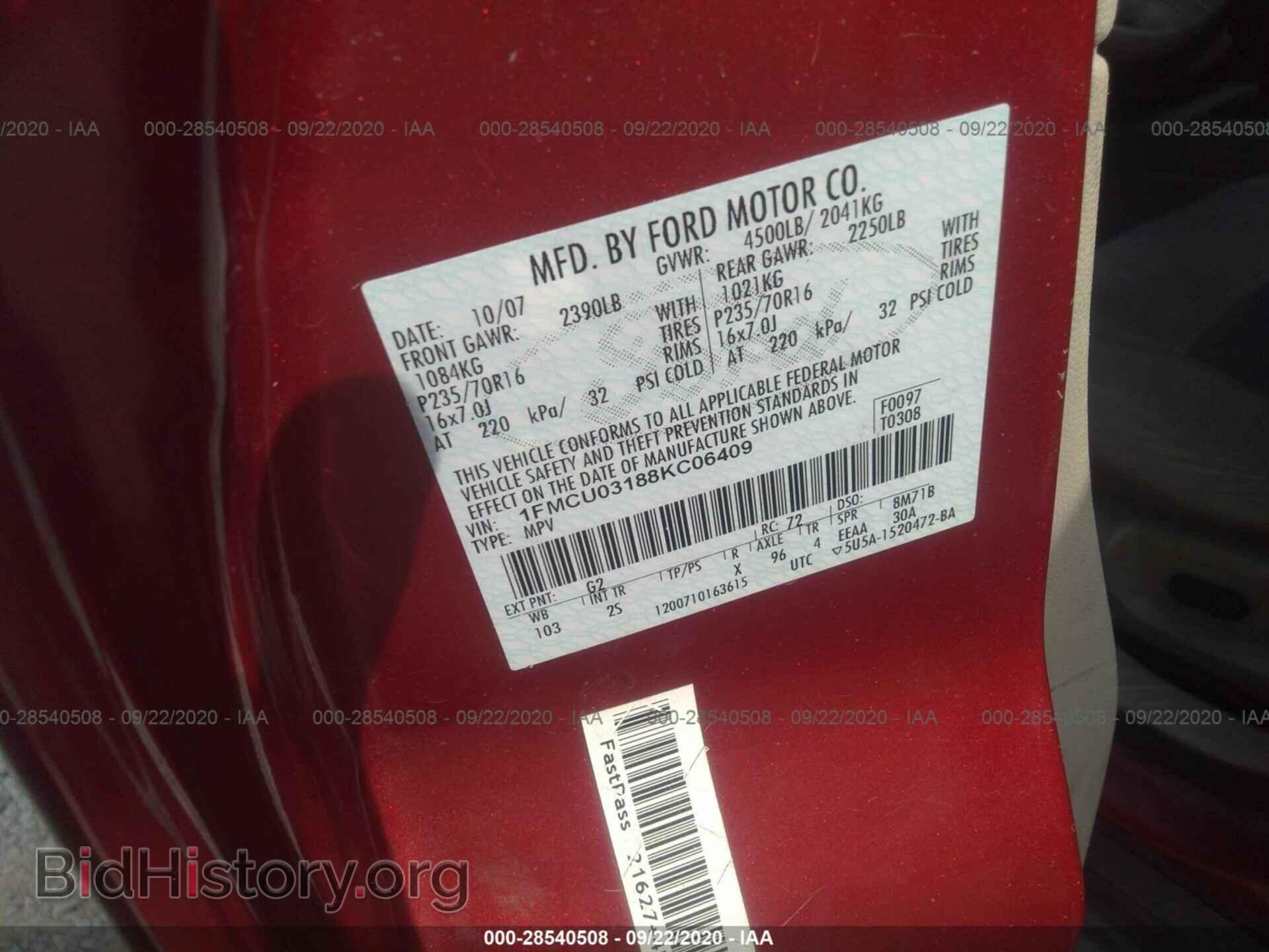 2008 FORD ESCAPE - VIN: 1FMCU03188KC06409 - Фото 9