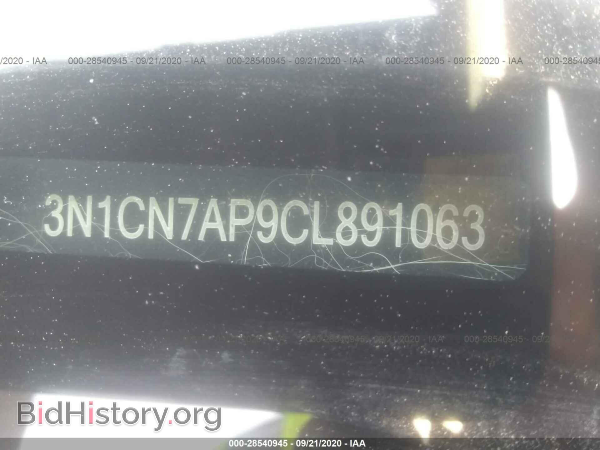 2012 NISSAN VERSA - VIN: 3N1CN7AP9CL891063 - Фото 9