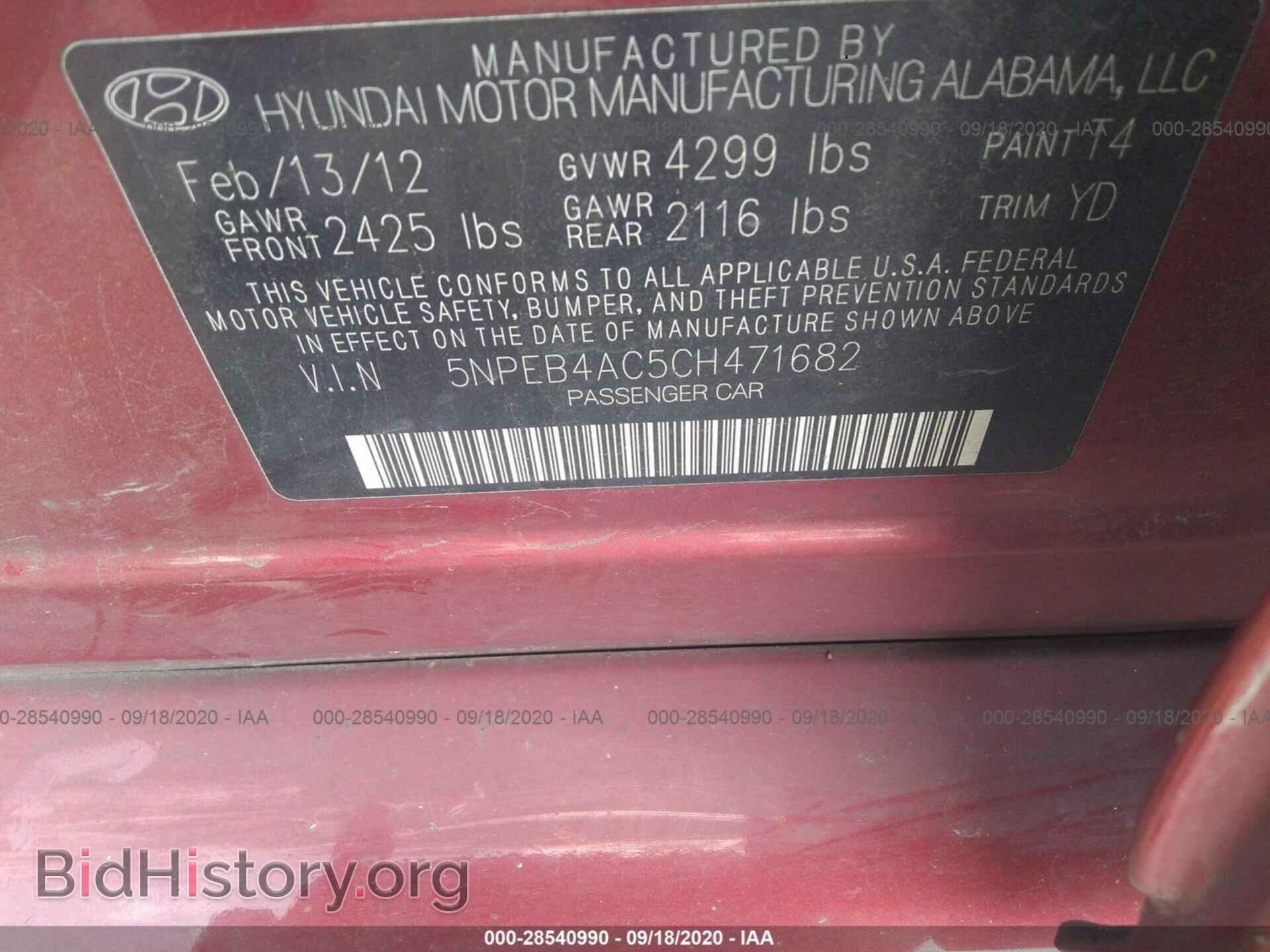2012 HYUNDAI SONATA - VIN: 5NPEB4AC5CH471682 - Фото 9