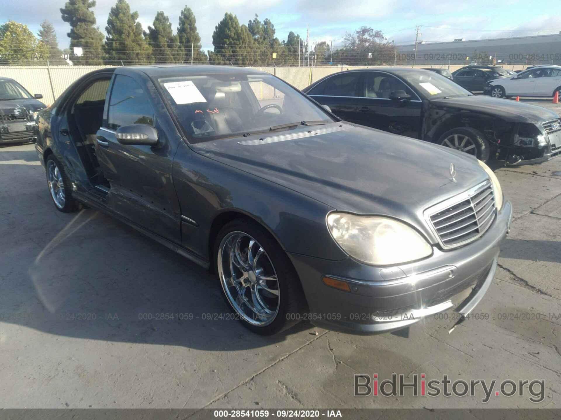 Photo WDBNG75J66A466187 - MERCEDES-BENZ S-CLASS 2006