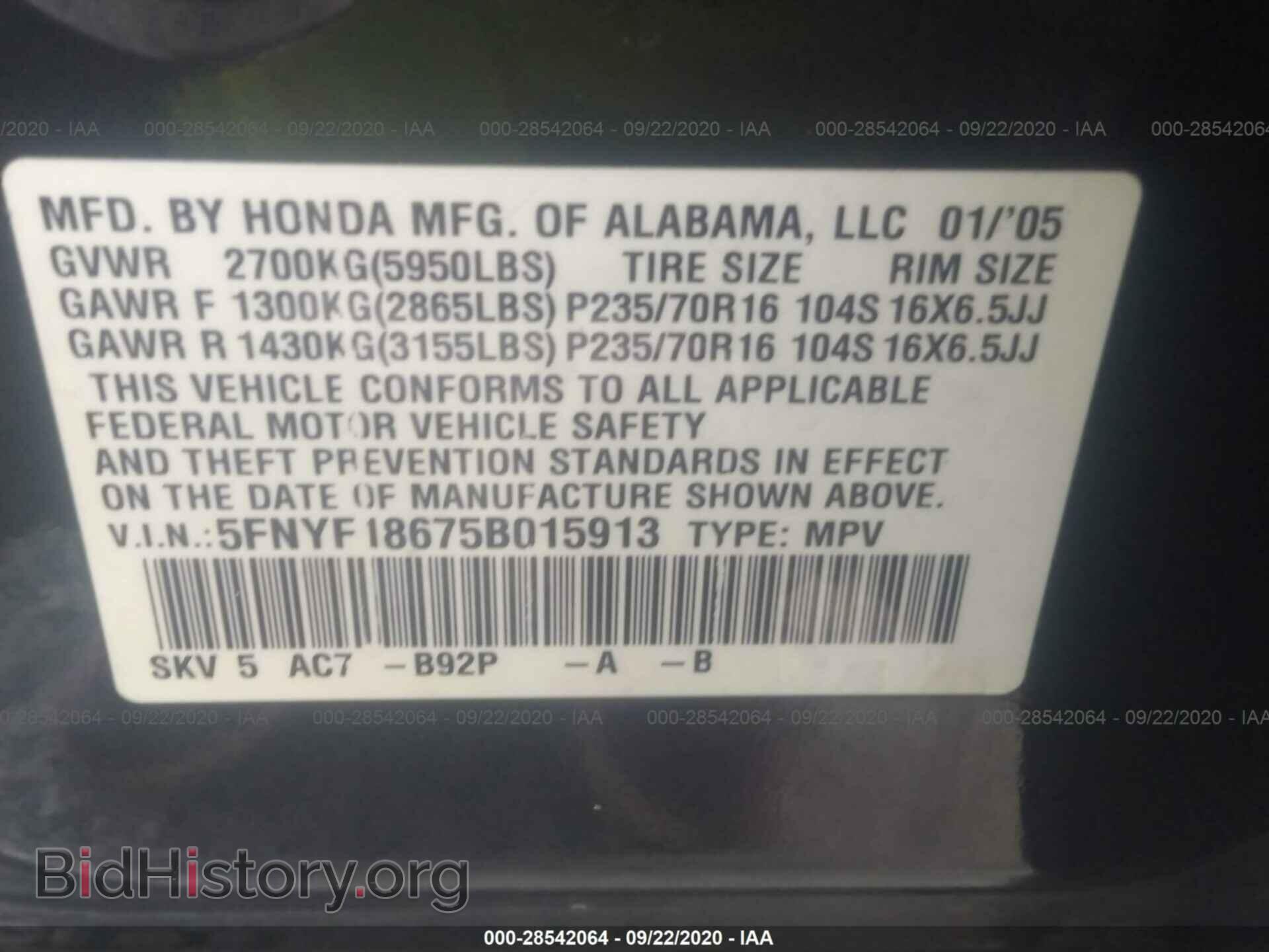 2005 HONDA PILOT - VIN: 5FNYF18675B015913 - Фото 9