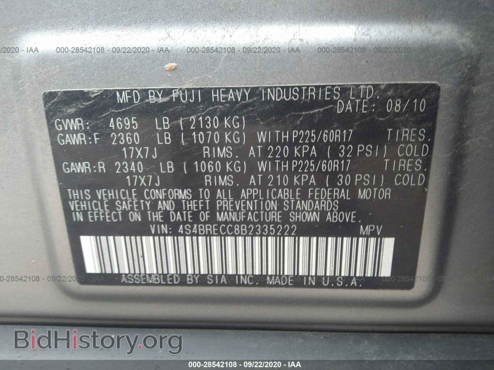 2011 SUBARU OUTBACK - VIN: 4S4BRECC8B2335222 - Photo 9
