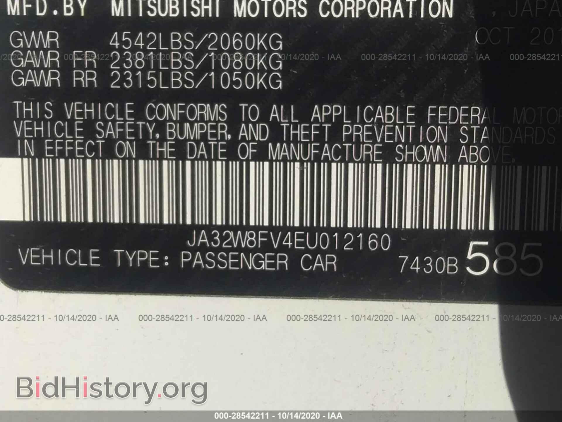 2014 MITSUBISHI LANCER EVOLUTION - VIN: JA32W8FV4EU012160 - Photo 9