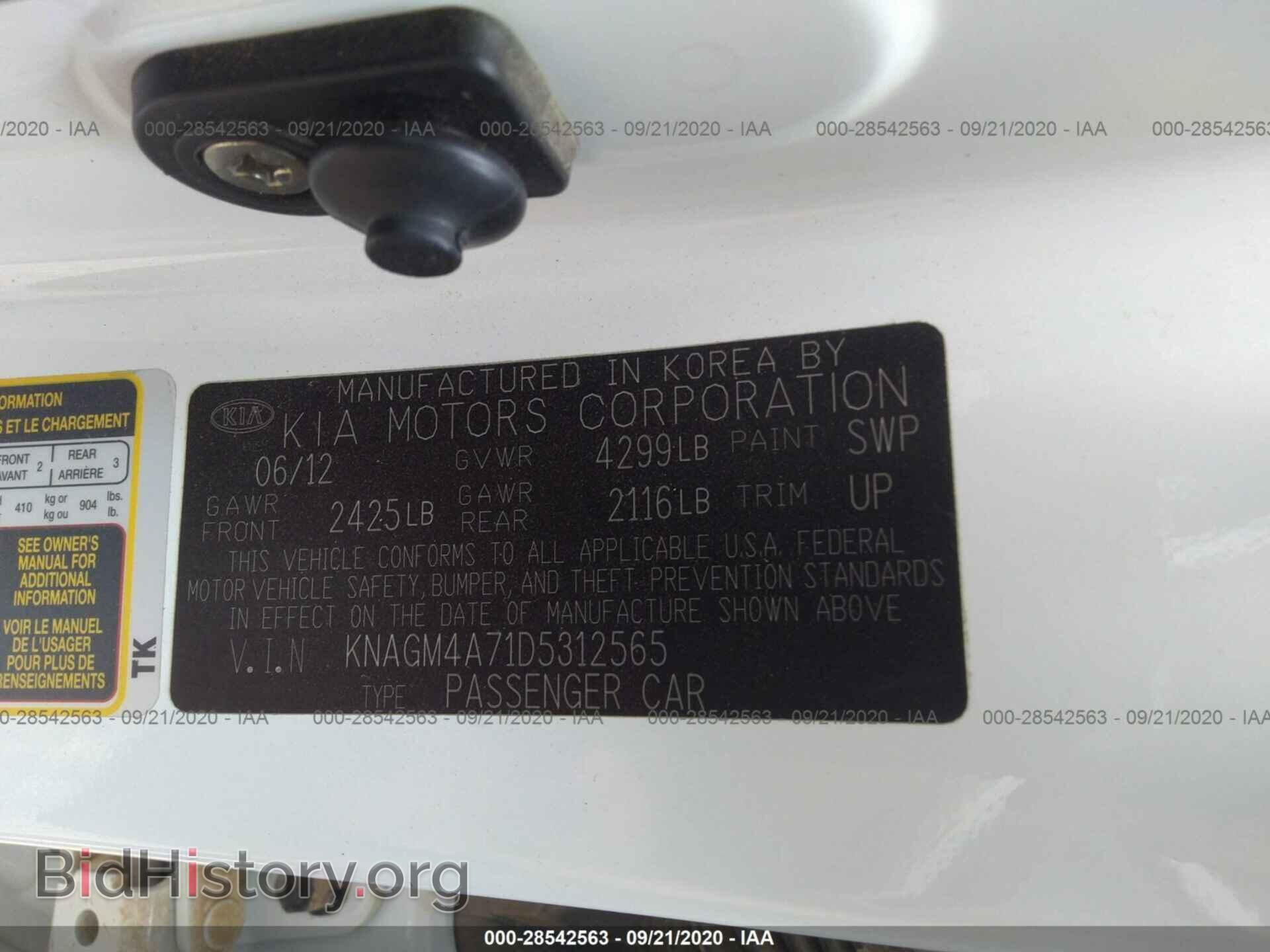 2013 KIA OPTIMA - VIN: KNAGM4A71D5312565 - Фото 9