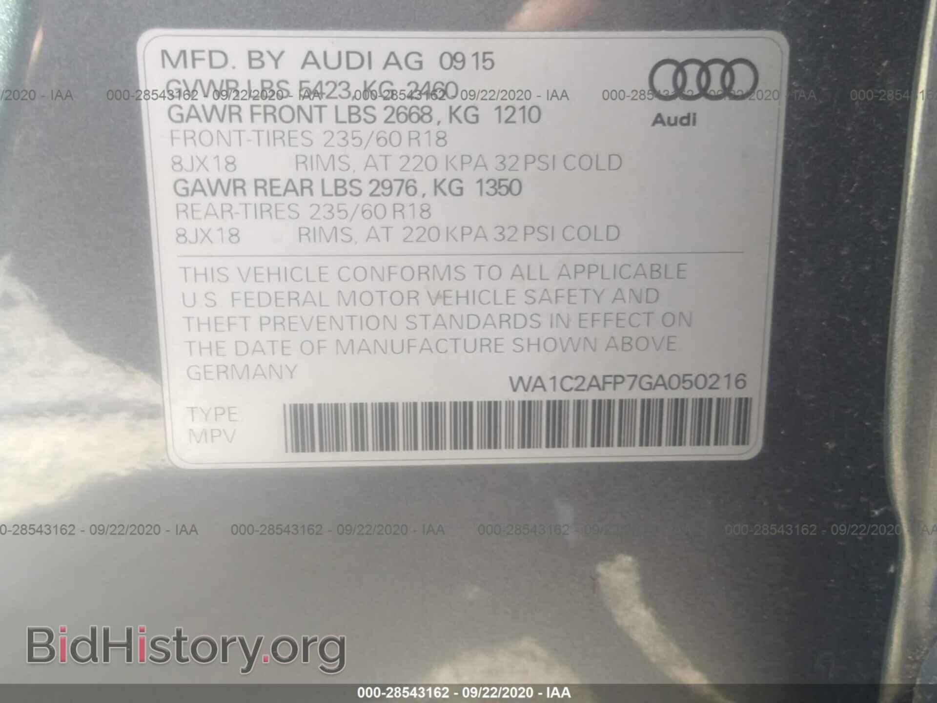 2016 AUDI Q5 - VIN: WA1C2AFP7GA050216 - Фото 9