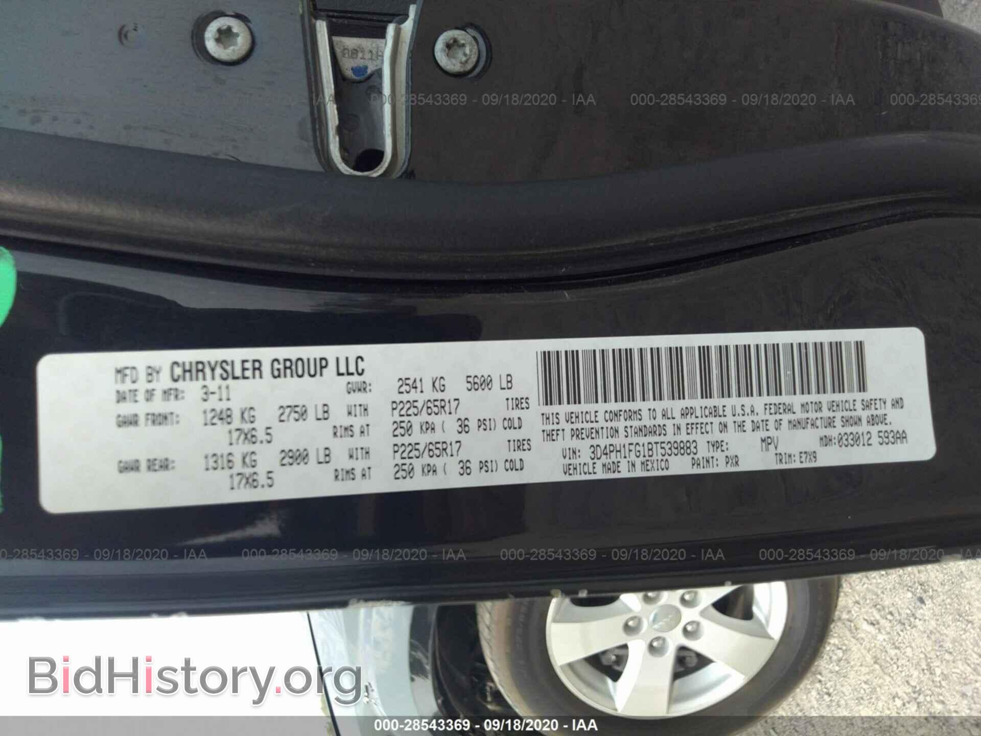 2011 DODGE JOURNEY - VIN: 3D4PH1FG1BT539883 - Фото 9