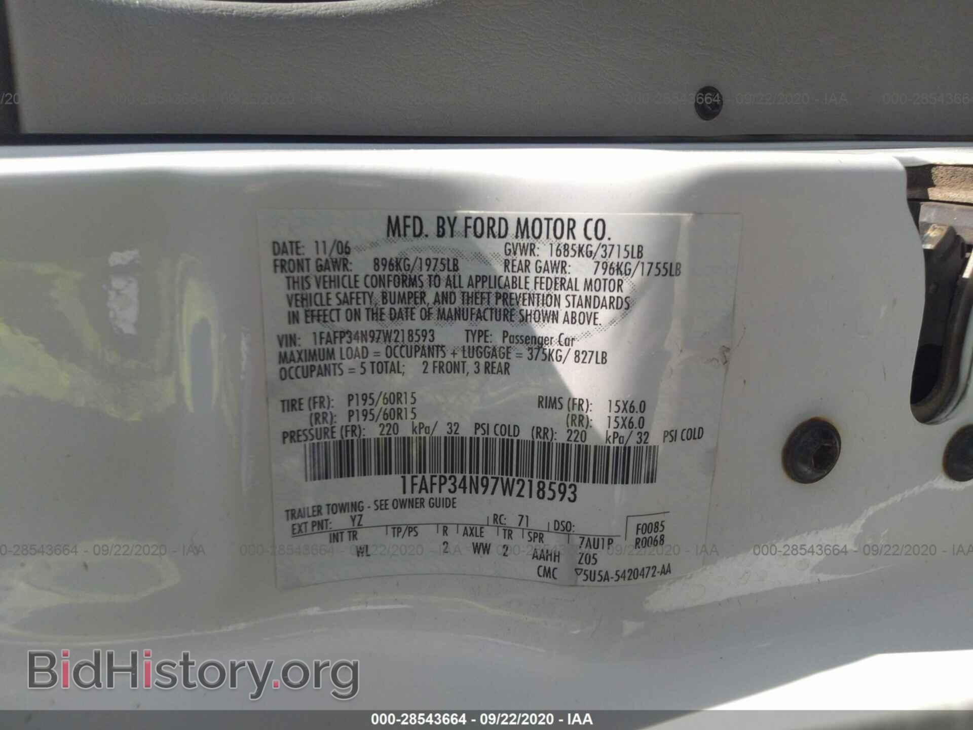 2007 FORD FOCUS - VIN: 1FAFP34N97W218593 - Фото 9