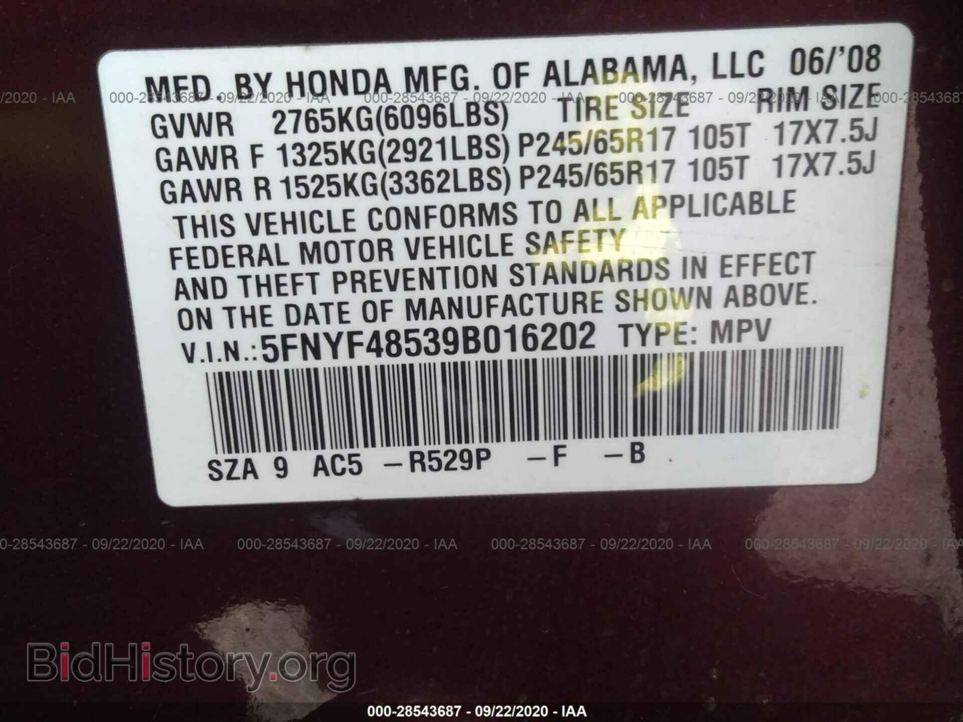 2009 HONDA PILOT - VIN: 5FNYF48539B016202 - Фото 9