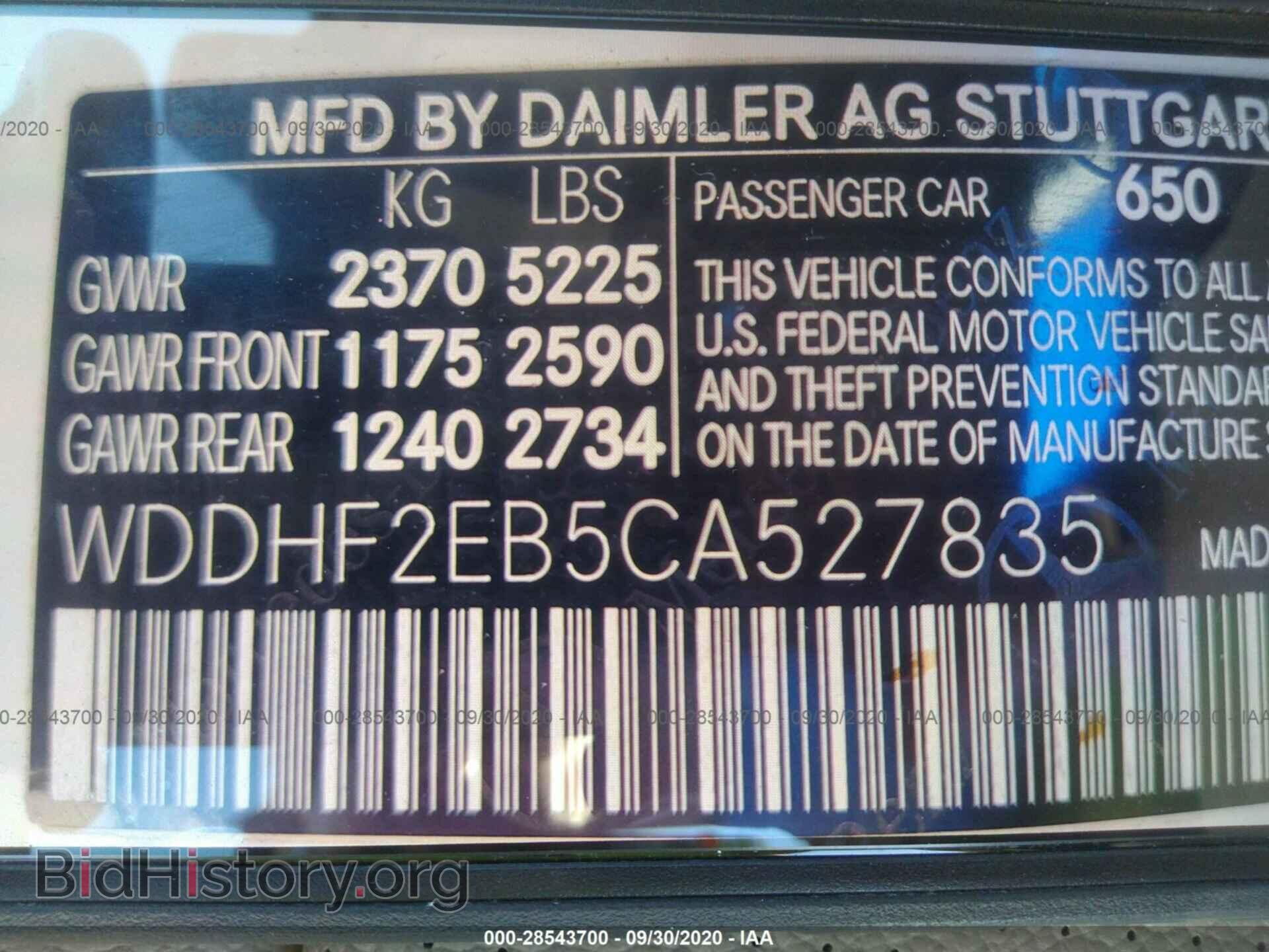 2012 MERCEDES-BENZ E-CLASS - VIN: WDDHF2EB5CA527835 - Photo 9