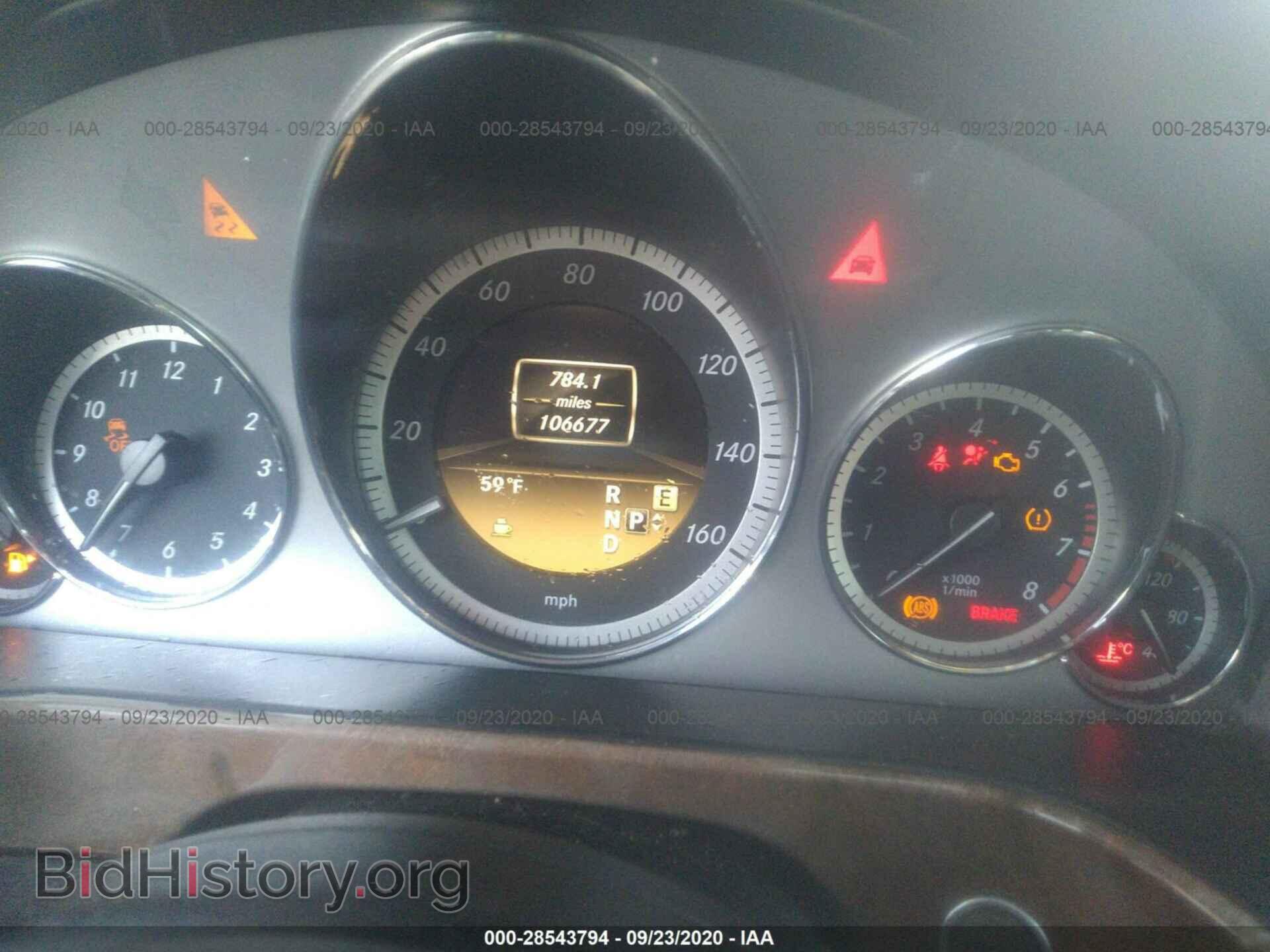 2012 MERCEDES-BENZ E-CLASS - VIN: WDDHF5KB9CA539606 - Фото 7