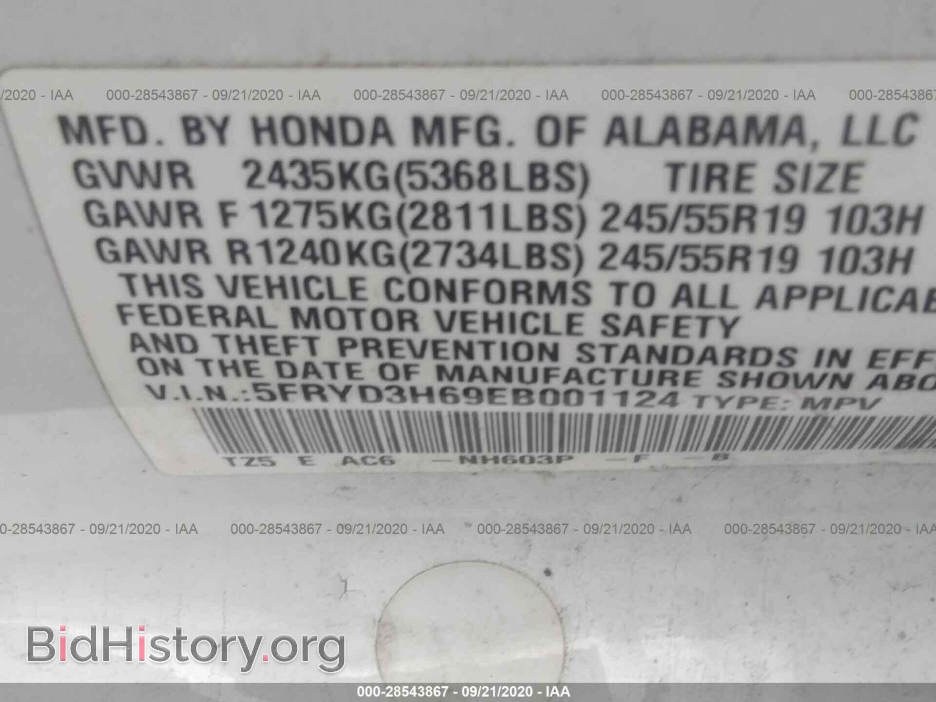 2014 ACURA MDX - VIN: 5FRYD3H69EB001124 - Фото 9