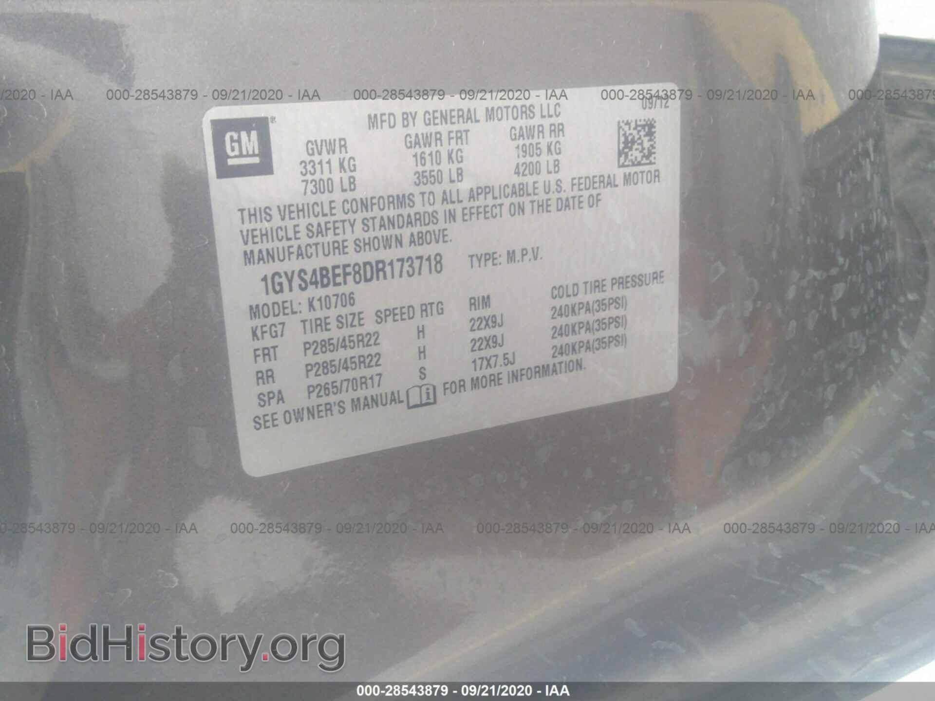 2013 CADILLAC ESCALADE - VIN: 1GYS4BEF8DR173718 - Фото 9