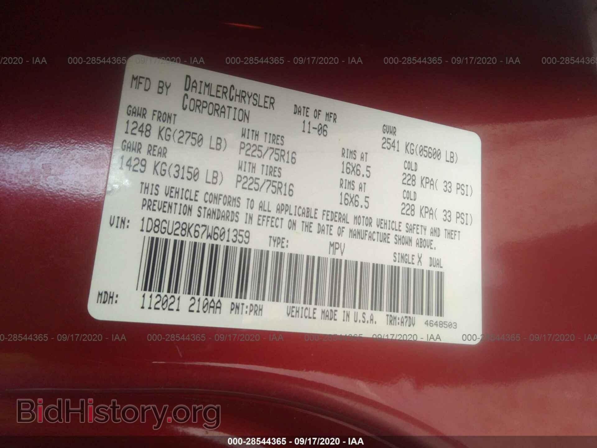 2007 DODGE NITRO - VIN: 1D8GU28K67W601359 - Фото 9