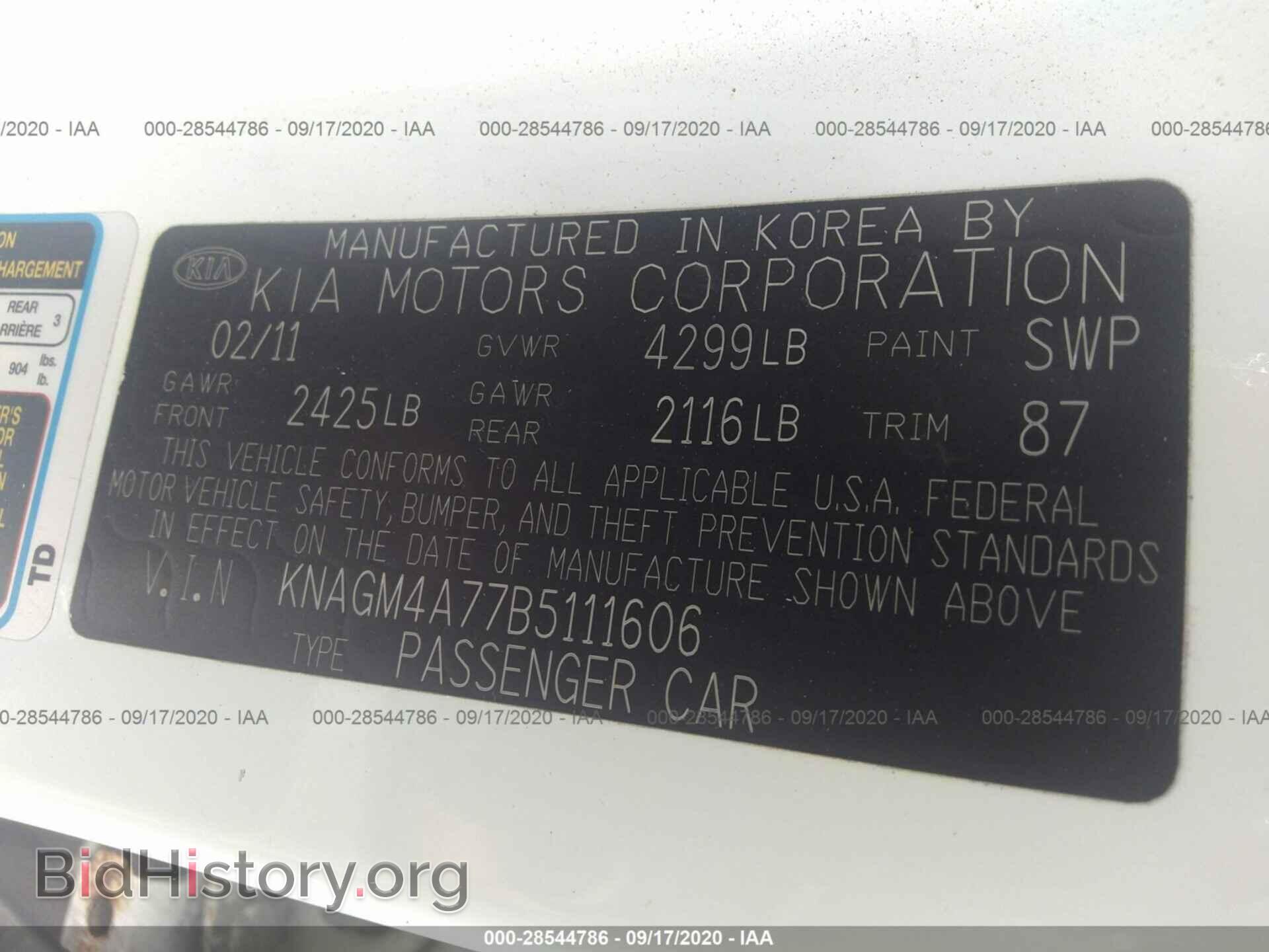 2011 KIA OPTIMA - VIN: KNAGM4A77B5111606 - Фото 9