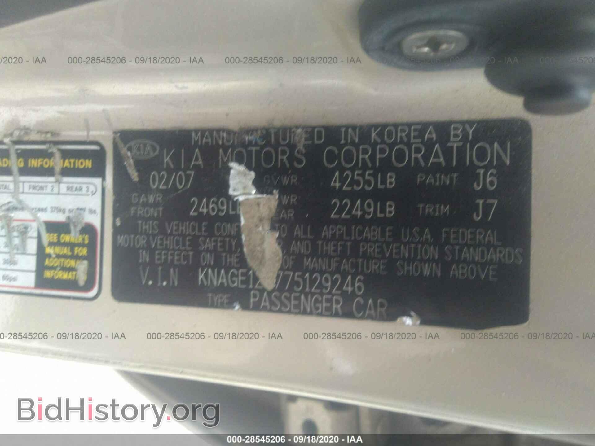2007 KIA OPTIMA - VIN: KNAGE123775129246 - Фото 9