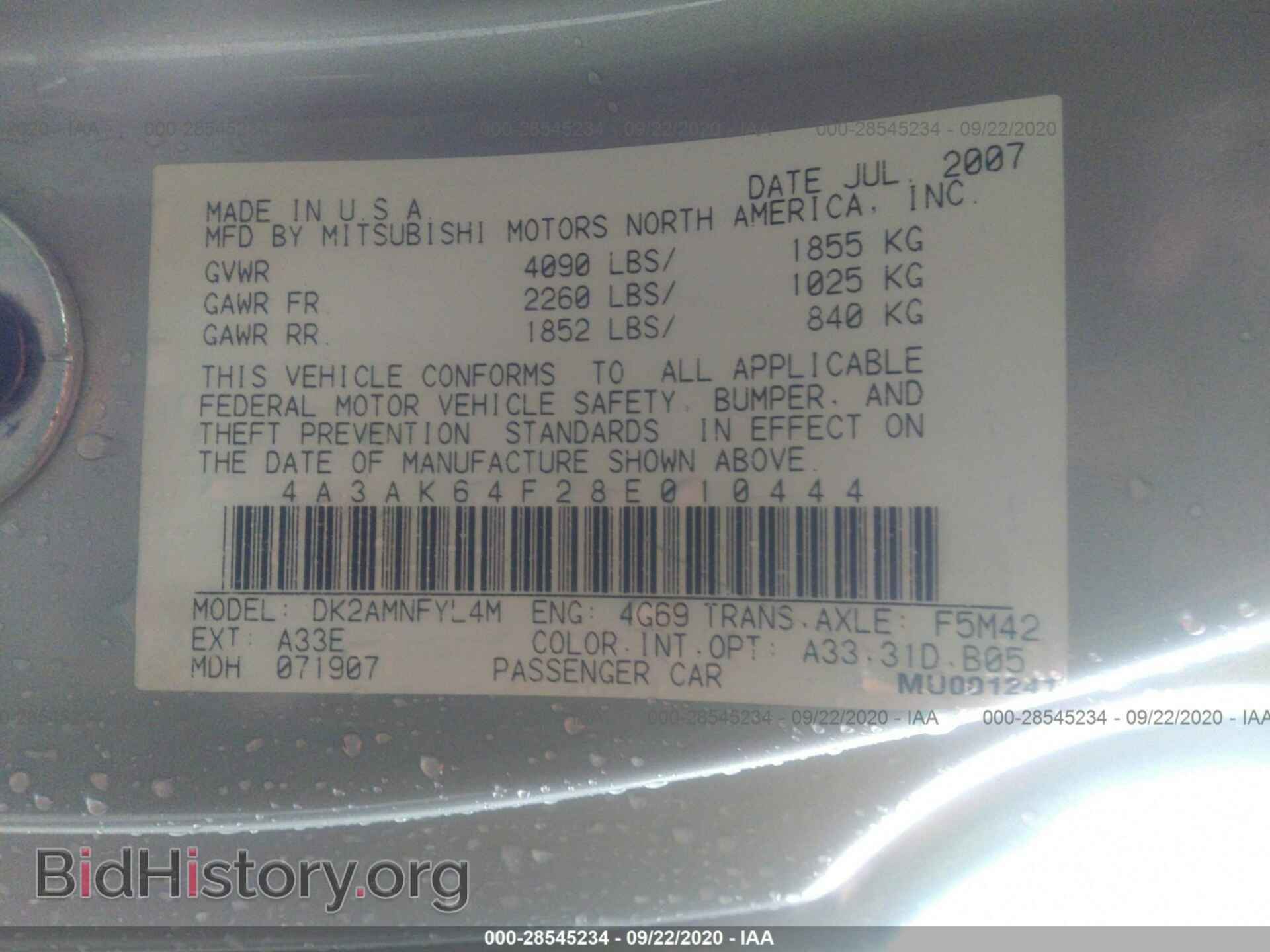 2008 MITSUBISHI ECLIPSE - VIN: 4A3AK64F28E010444 - Photo 9