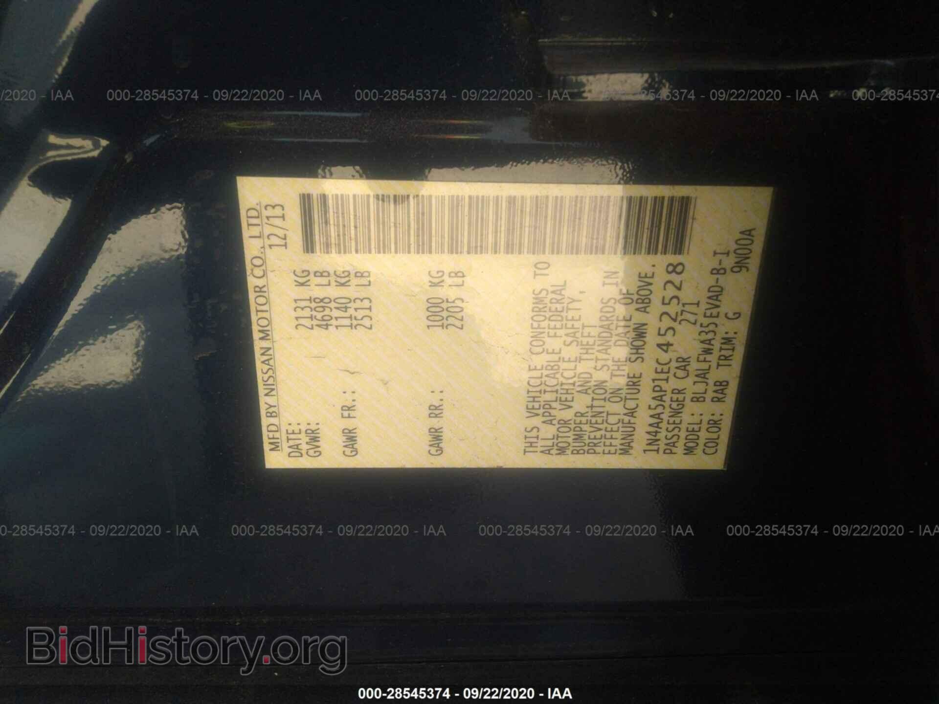2014 NISSAN MAXIMA - VIN: 1N4AA5AP1EC452528 - Фото 9