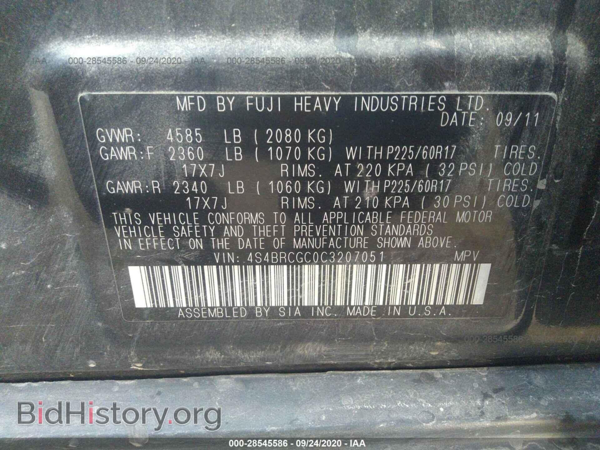 2012 SUBARU OUTBACK - VIN: 4S4BRCGC0C3207051 - Фото 9