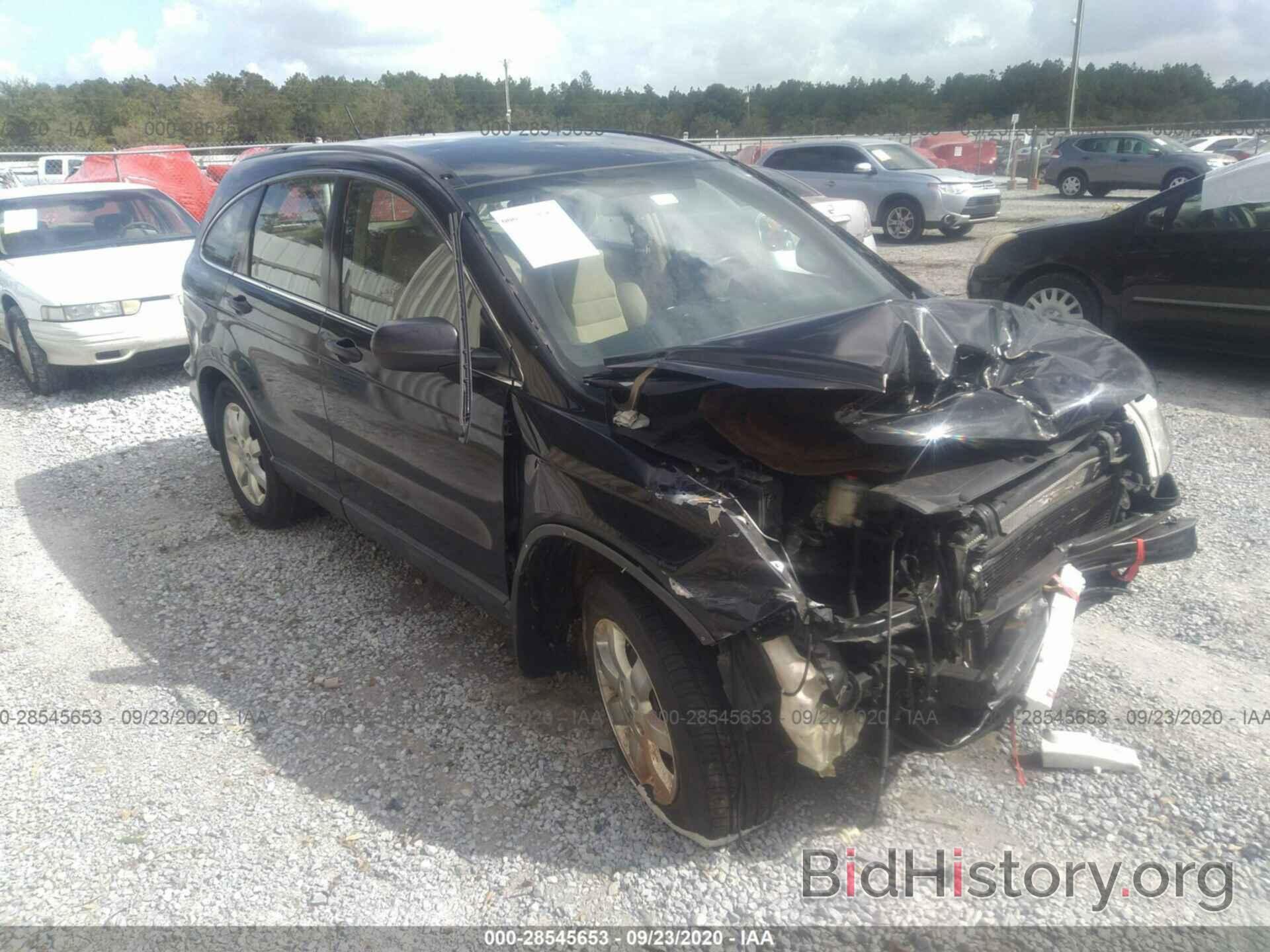 Photo JHLRE48317C098787 - HONDA CR-V 2007