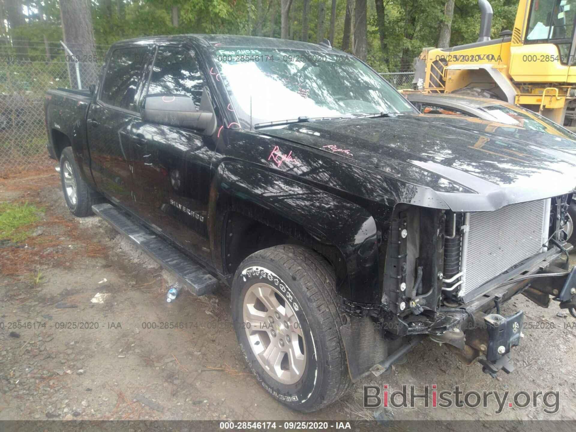 Photo 3GCUKREC4EG275148 - CHEVROLET SILVERADO 1500 2014