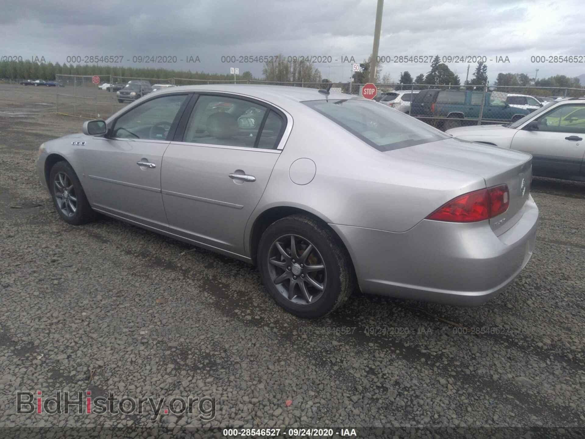2007 BUICK LUCERNE - VIN: 1G4HD57257U100220 - Фото 3