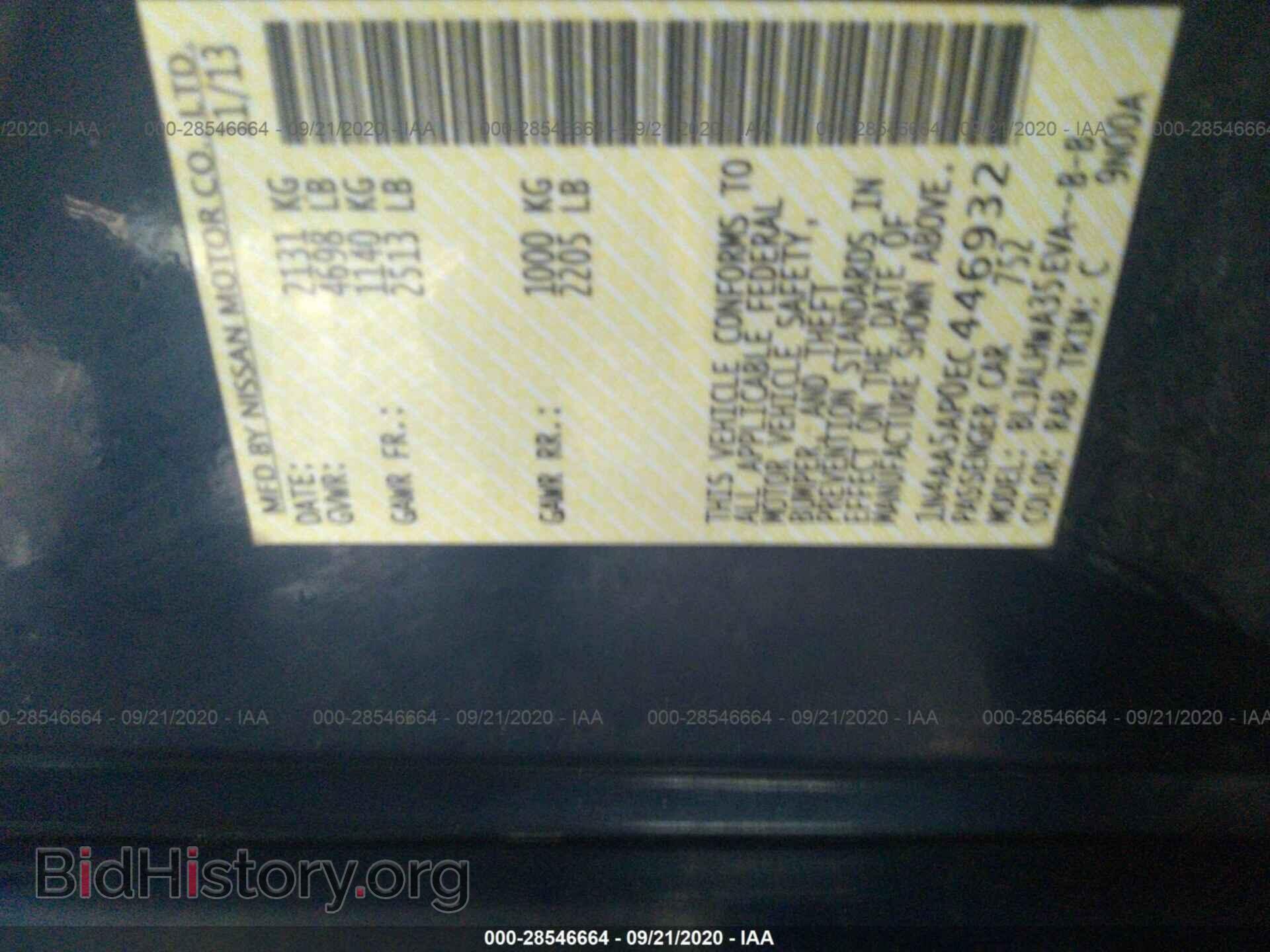 2014 NISSAN MAXIMA - VIN: 1N4AA5AP0EC446932 - Фото 9