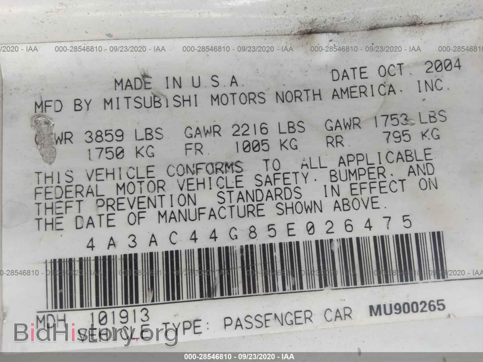 2005 MITSUBISHI ECLIPSE - VIN: 4A3AC44G85E026475 - Фото 9