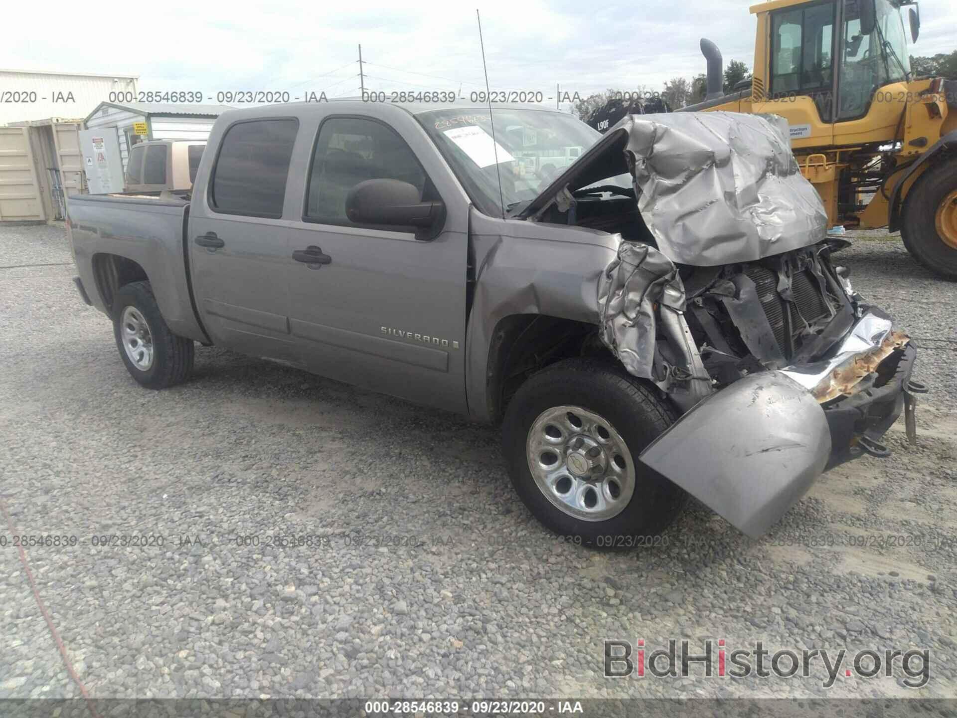 Photo 2GCEC13C371574308 - CHEVROLET SILVERADO 1500 2007