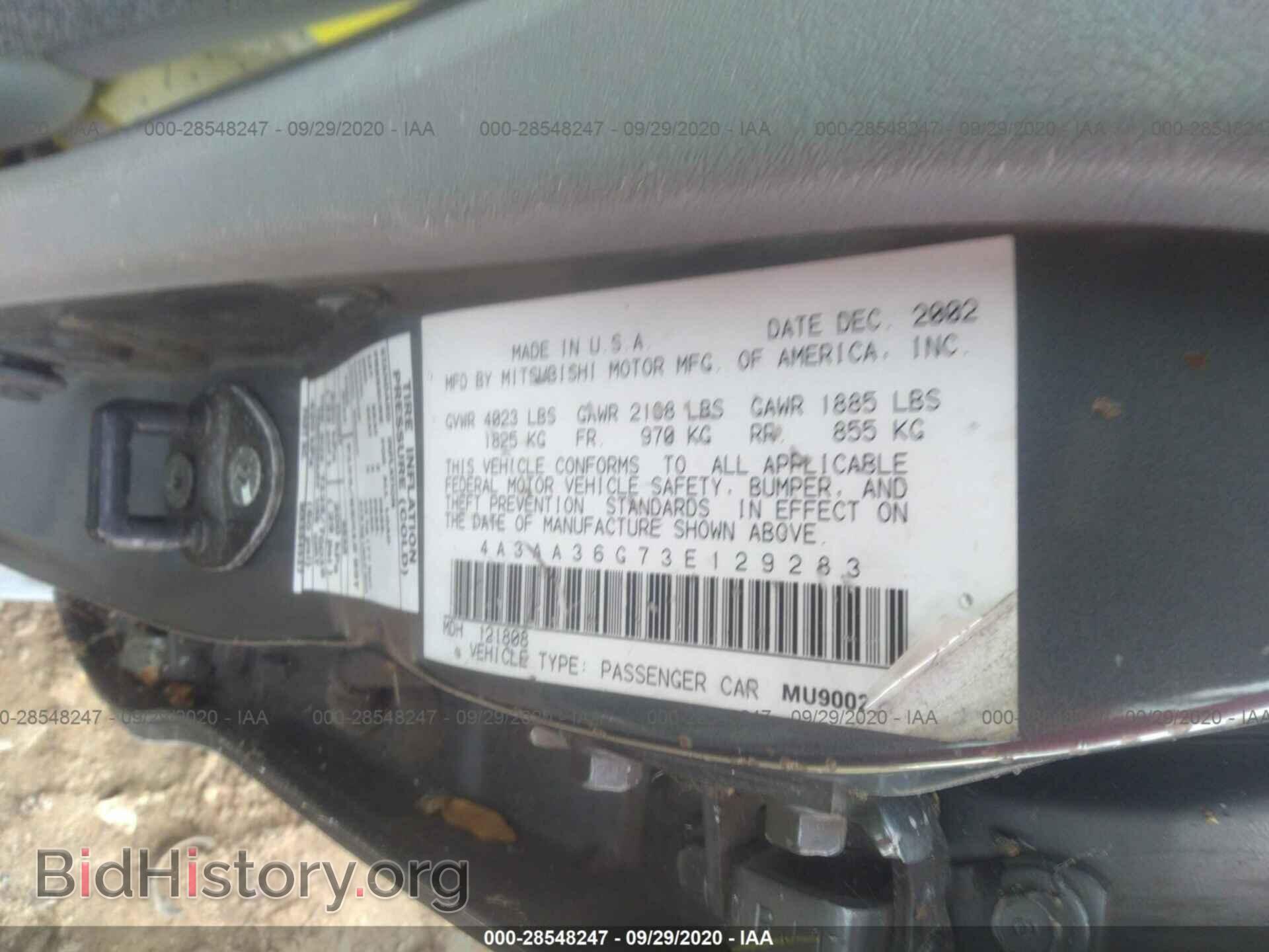 2003 MITSUBISHI GALANT - VIN: 4A3AA36G73E129283 - Фото 9