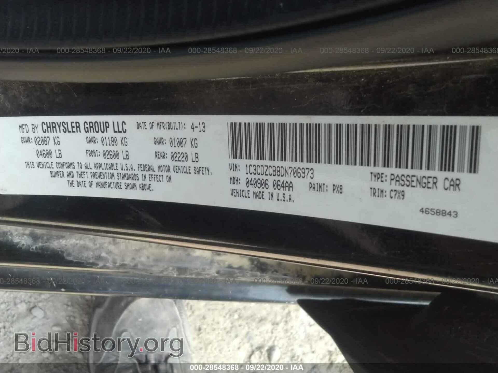 2013 DODGE AVENGER - VIN: 1C3CDZCB8DN706973 - Photo 9