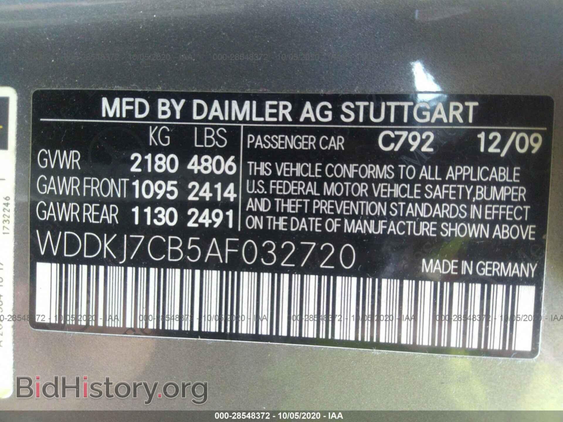 2010 MERCEDES-BENZ E-CLASS - VIN: WDDKJ7CB5AF032720 - Фото 9
