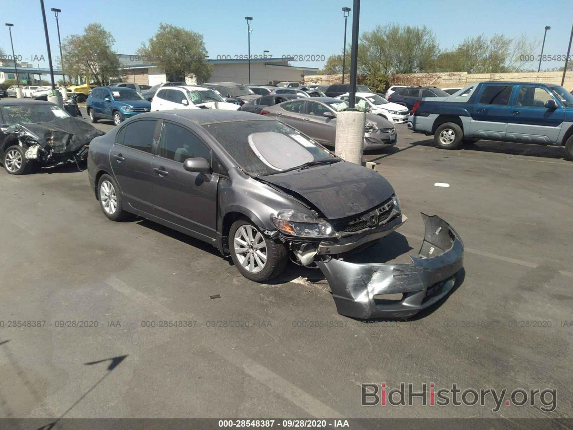 Photo 1HGFA16549L016439 - HONDA CIVIC SDN 2009