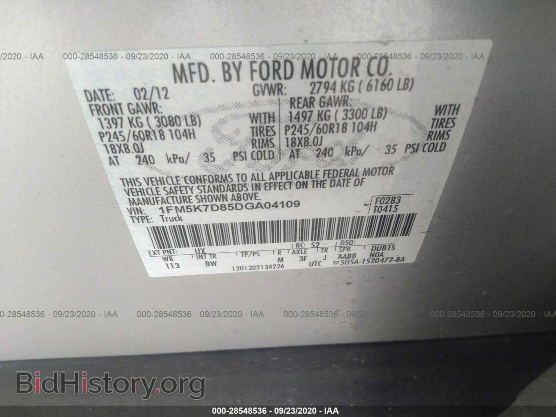 2013 FORD EXPLORER - VIN: 1FM5K7D85DGA04109 - Photo 9