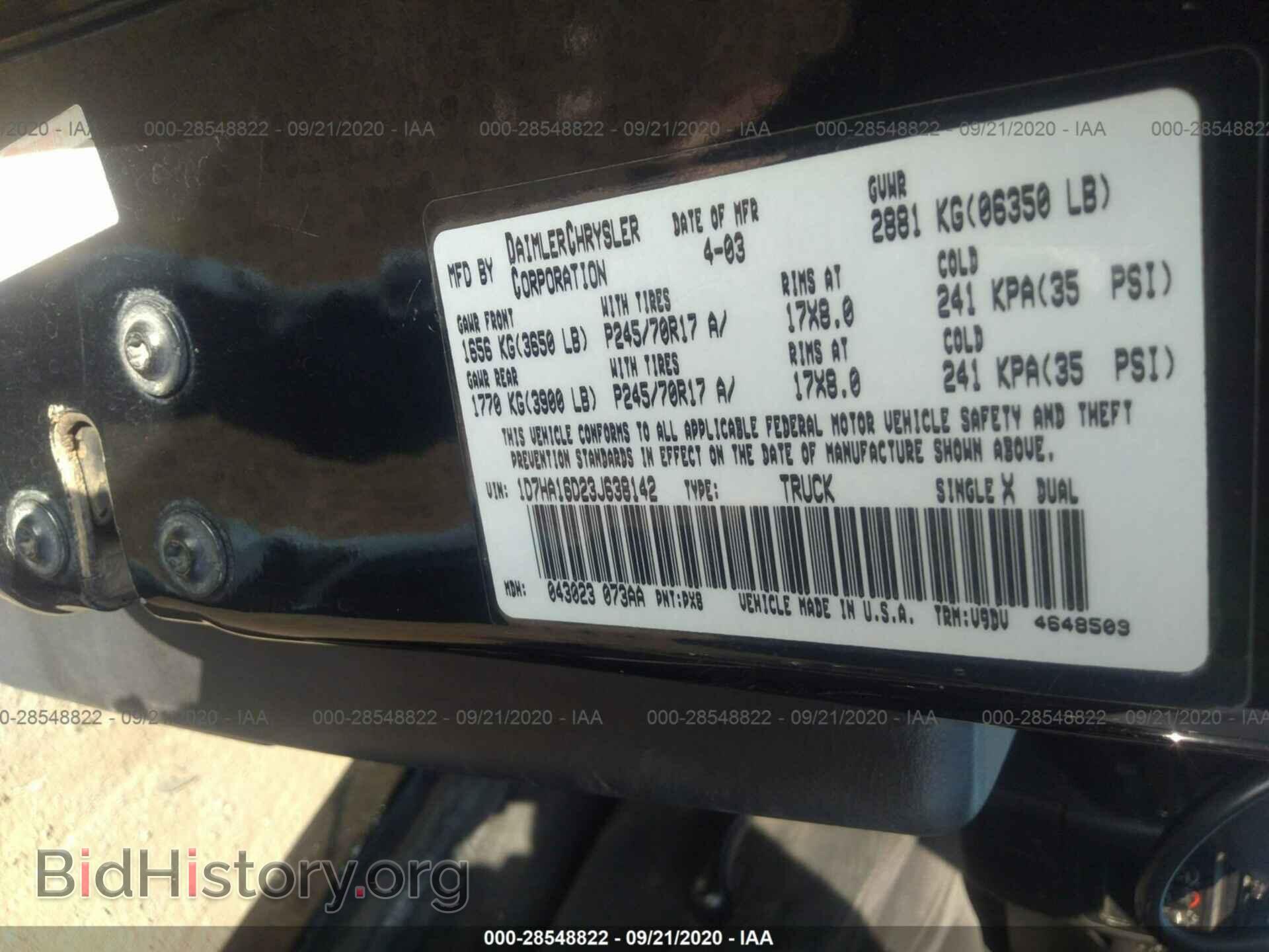 2003 DODGE RAM 1500 - VIN: 1D7HA16D23J638142 - Фото 9