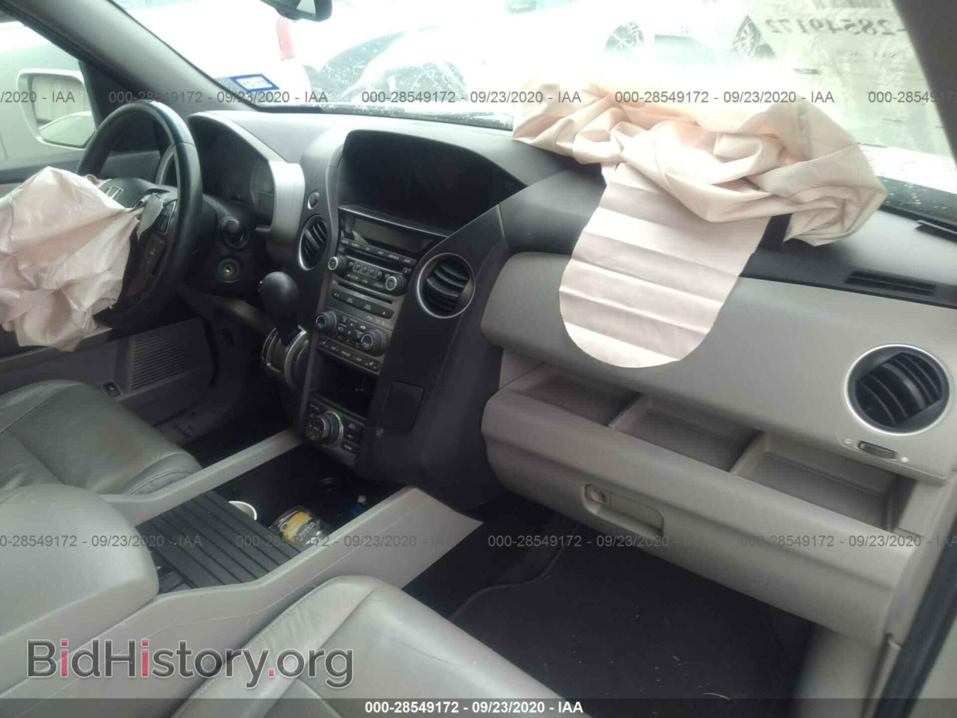 2012 HONDA PILOT - VIN: 5FNYF3H95CB012642 - Фото 5