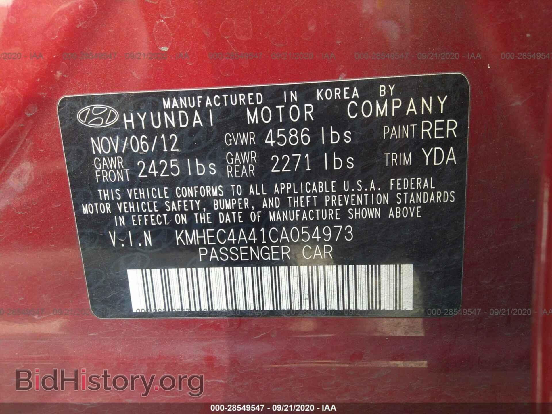 2012 HYUNDAI SONATA - VIN: KMHEC4A41CA054973 - Фото 9